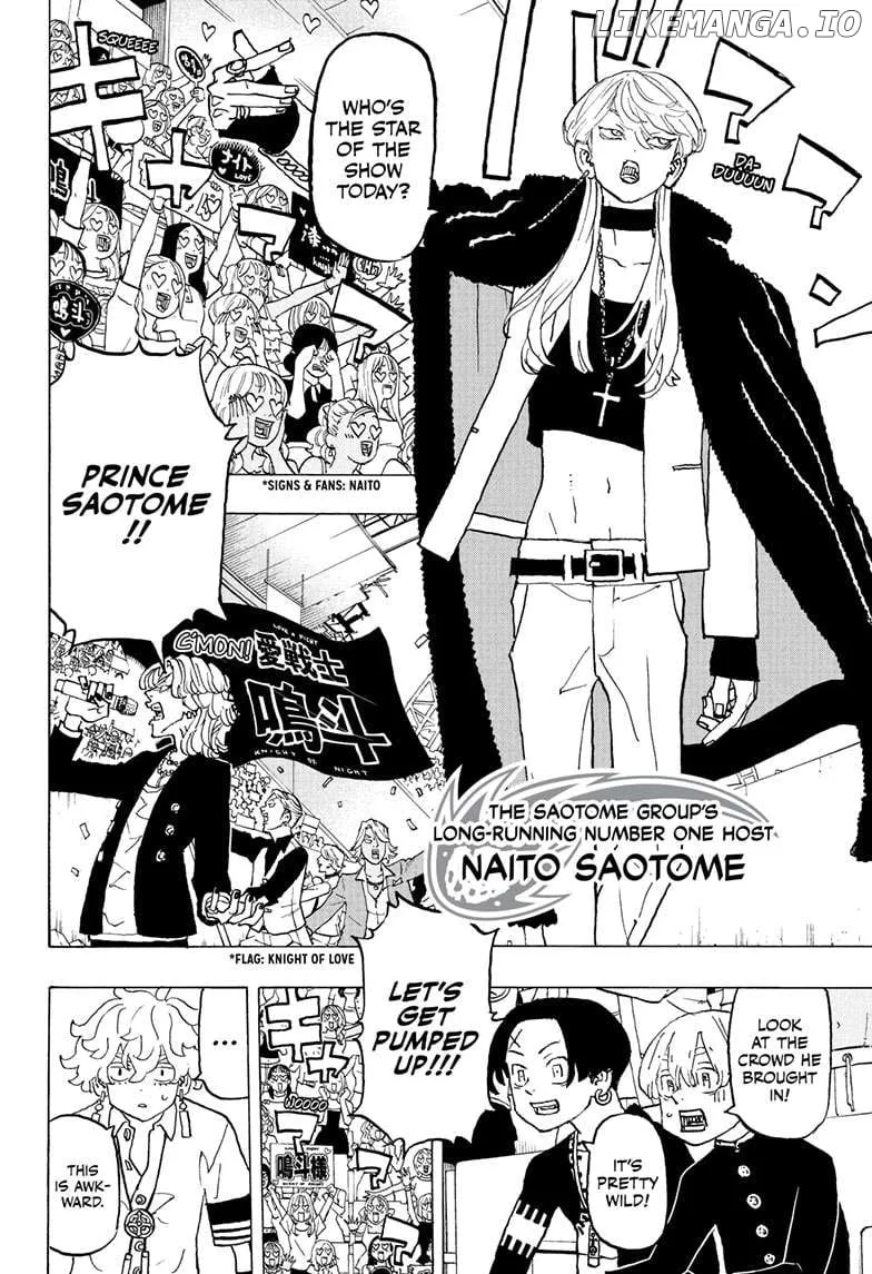 Read Negai no Astro chapter 39 image 1 on Lezhin