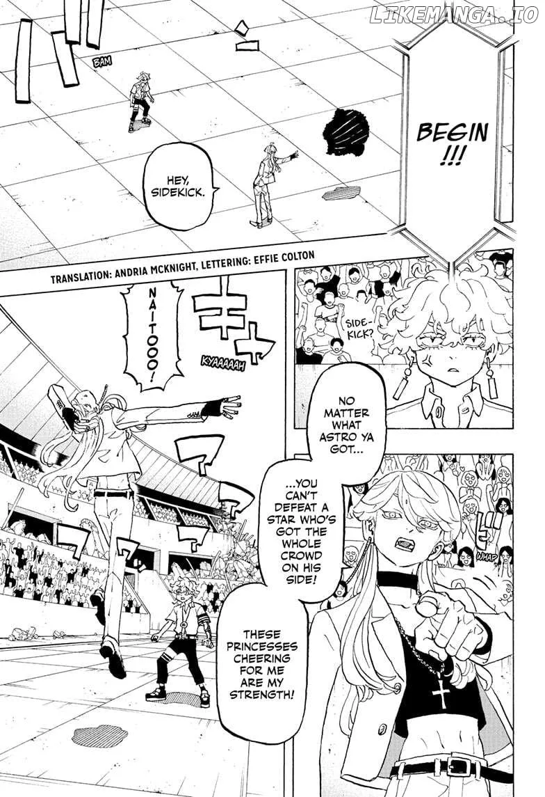 Read Negai no Astro chapter 39 image 2 on Lezhin