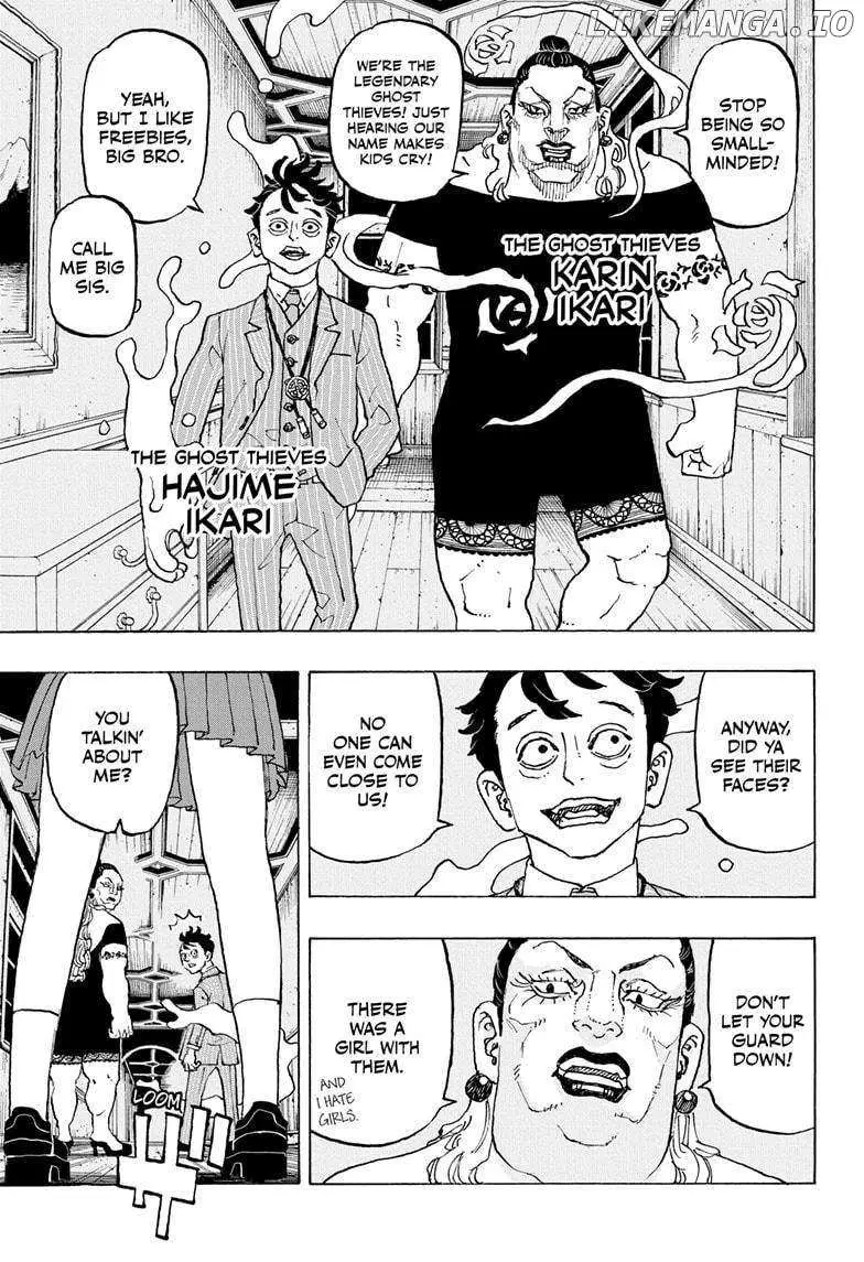 Read Negai no Astro chapter 9 image 4 on Lezhin