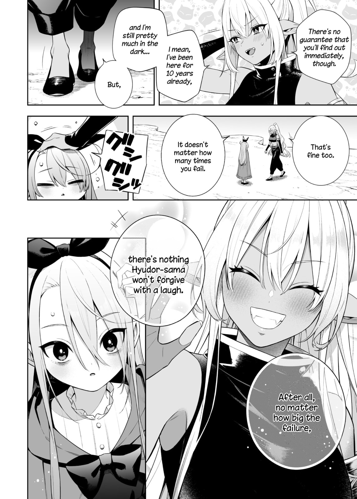 Read Negative Hero and Demon King