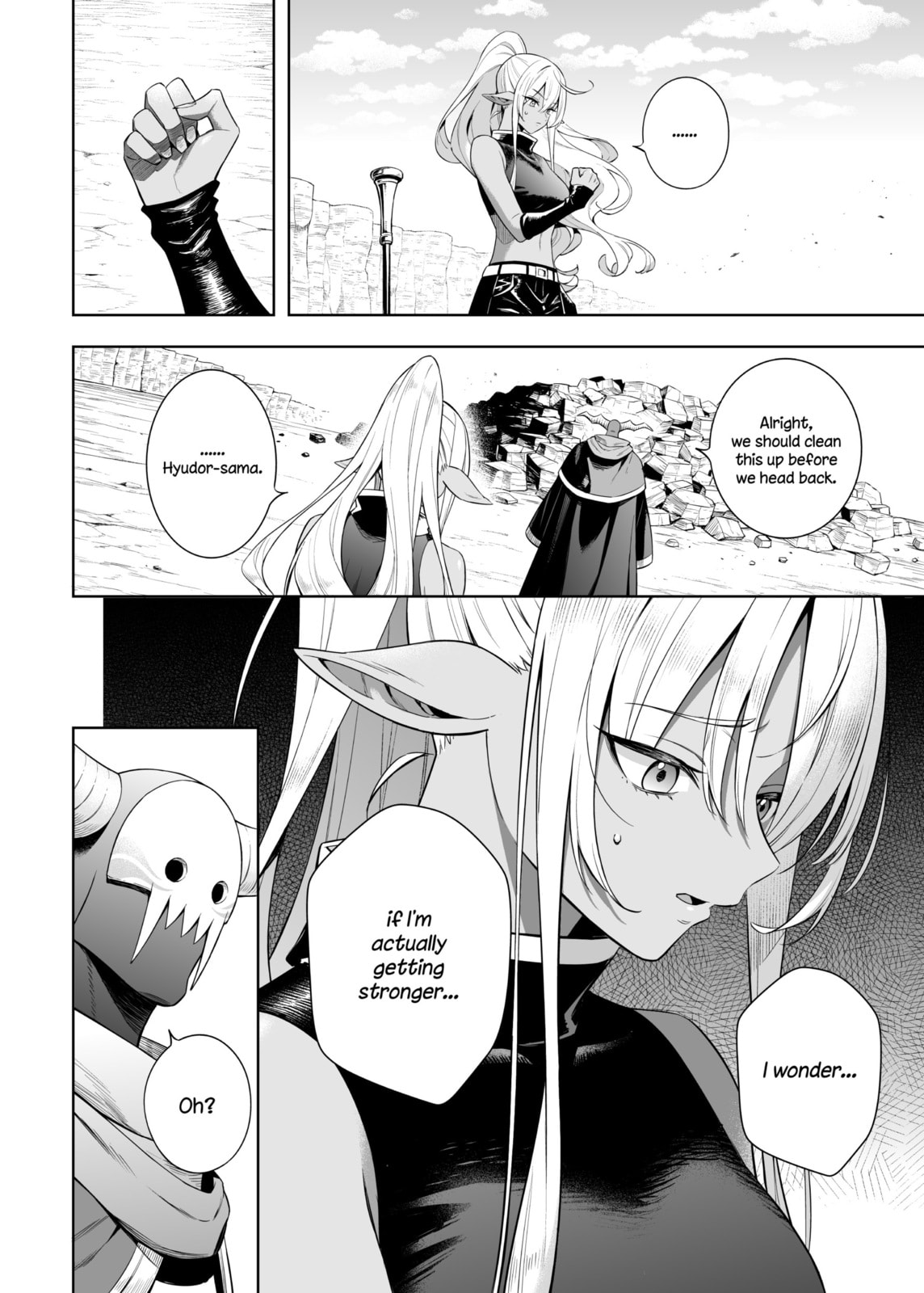 Read Negative Hero and Demon King