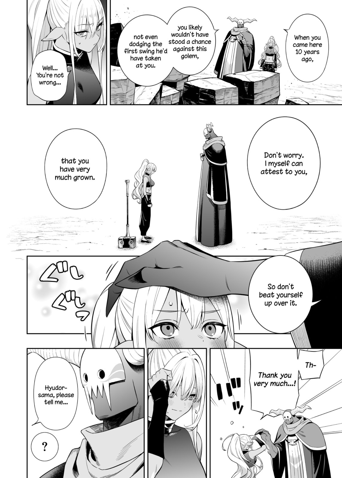 Read Negative Hero and Demon King