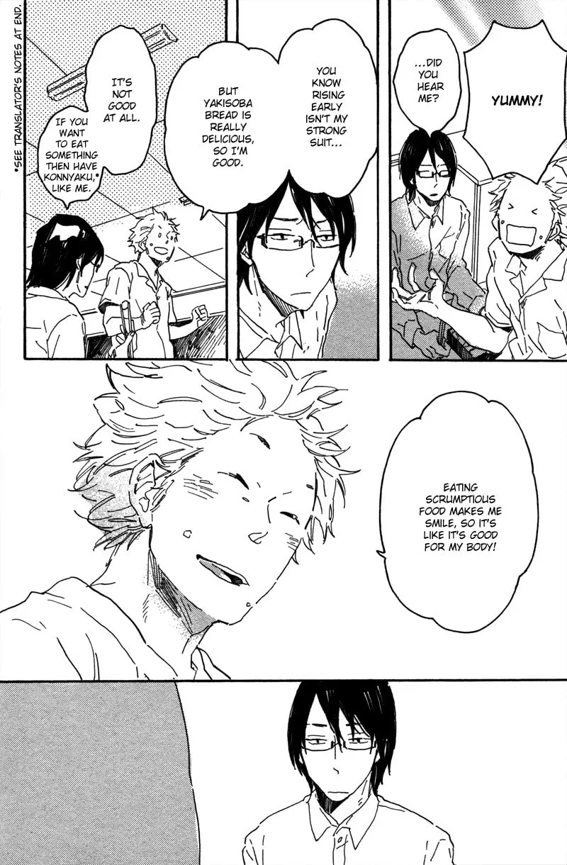 Read Negative-kun to Positive-kun chapter 2 image 3 on Lezhin