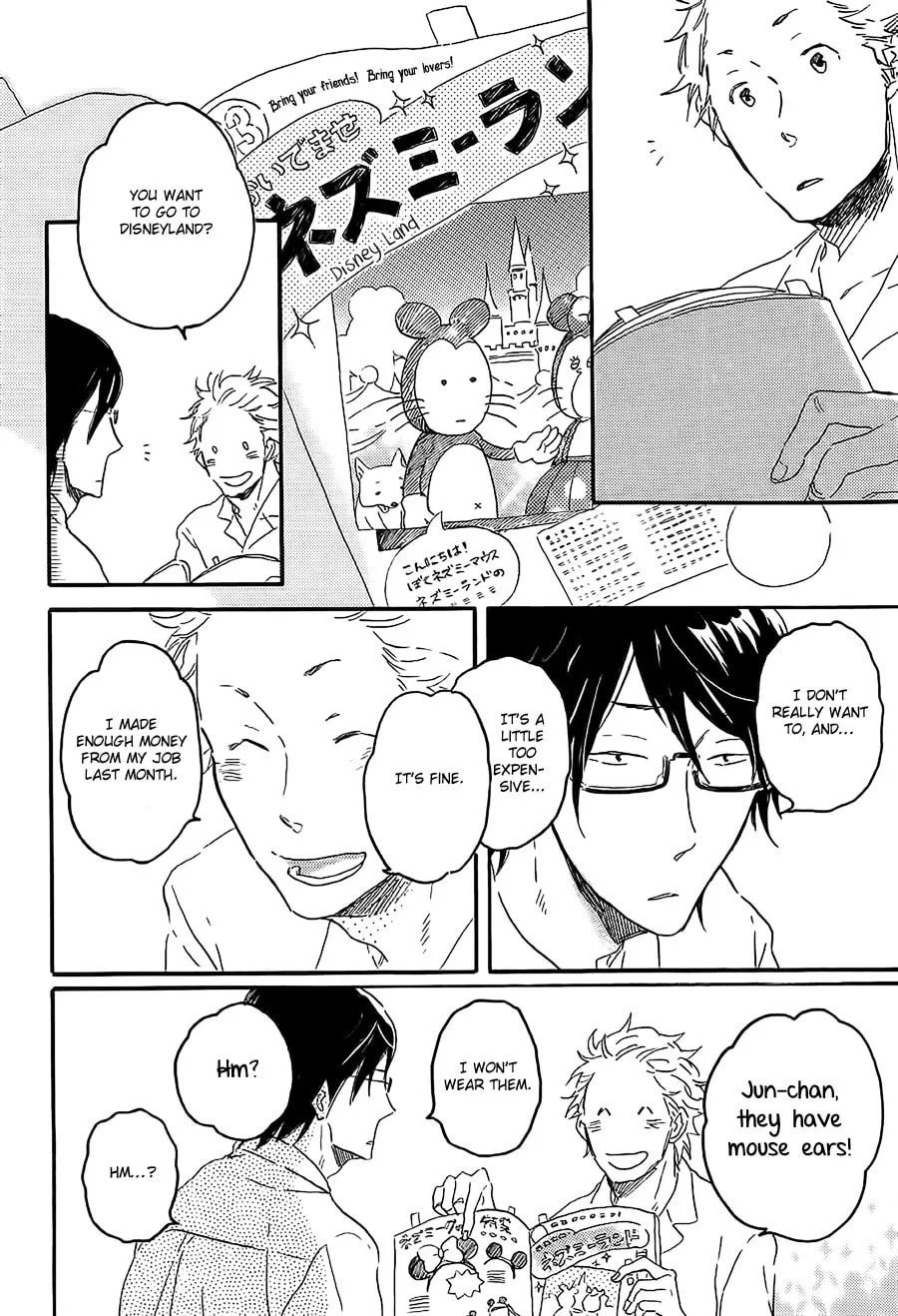 Read Negative-kun to Positive-kun chapter 5 image 6 on Lezhin