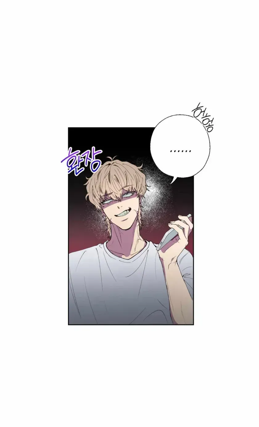 Read Negative Love chapter 1.5 image 21 on Lezhin
