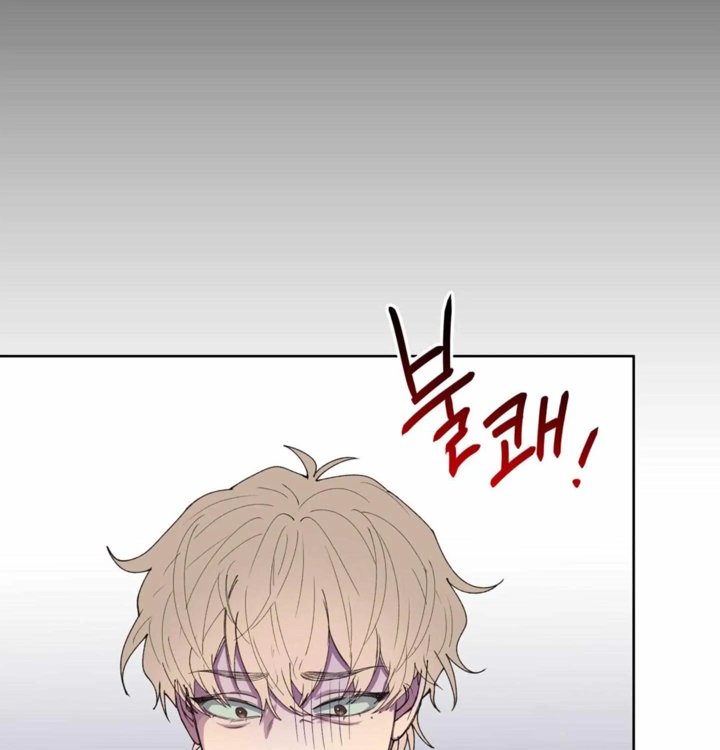 Read Negative Love chapter 1 image 127 on Lezhin