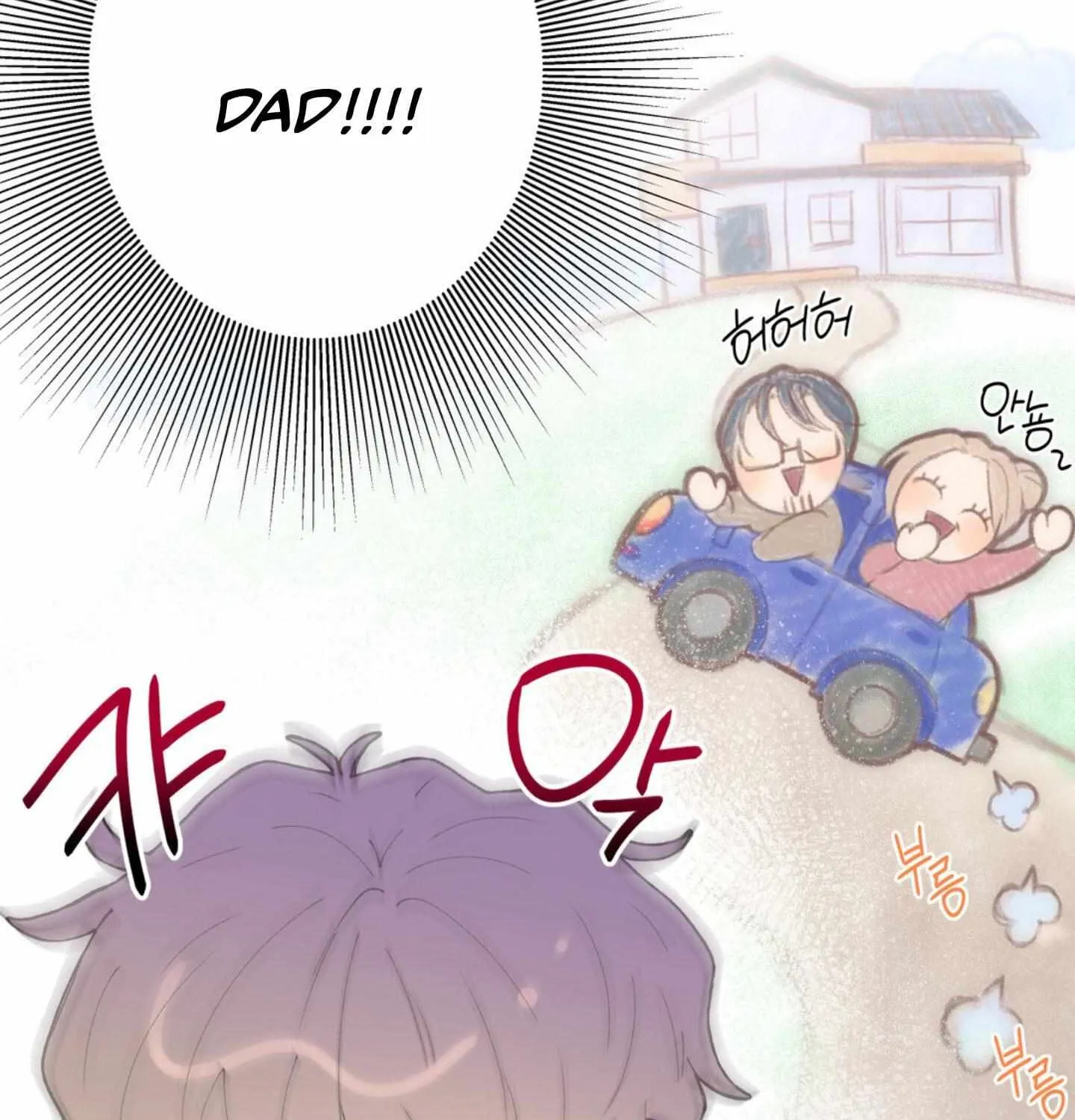 Read Negative Love chapter 1 image 18 on Lezhin