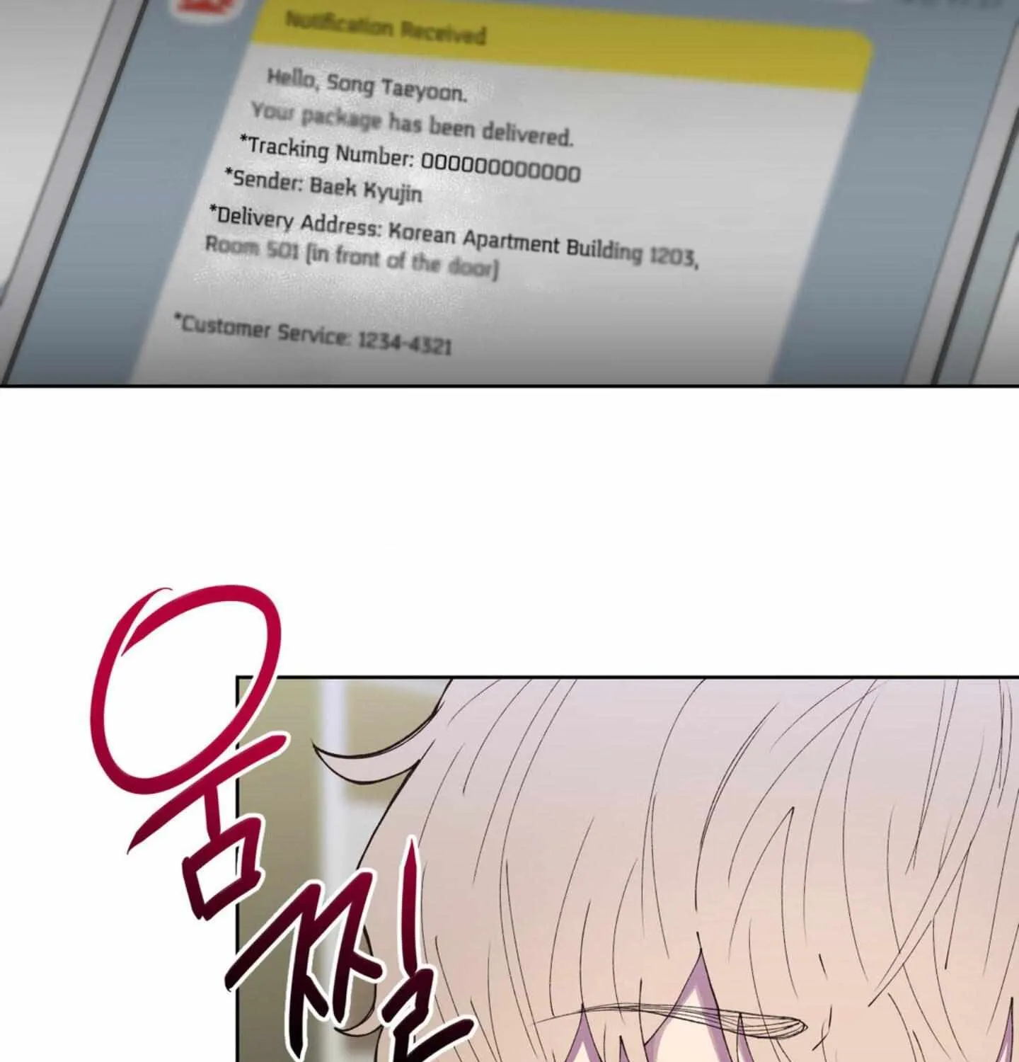 Read Negative Love chapter 1 image 25 on Lezhin