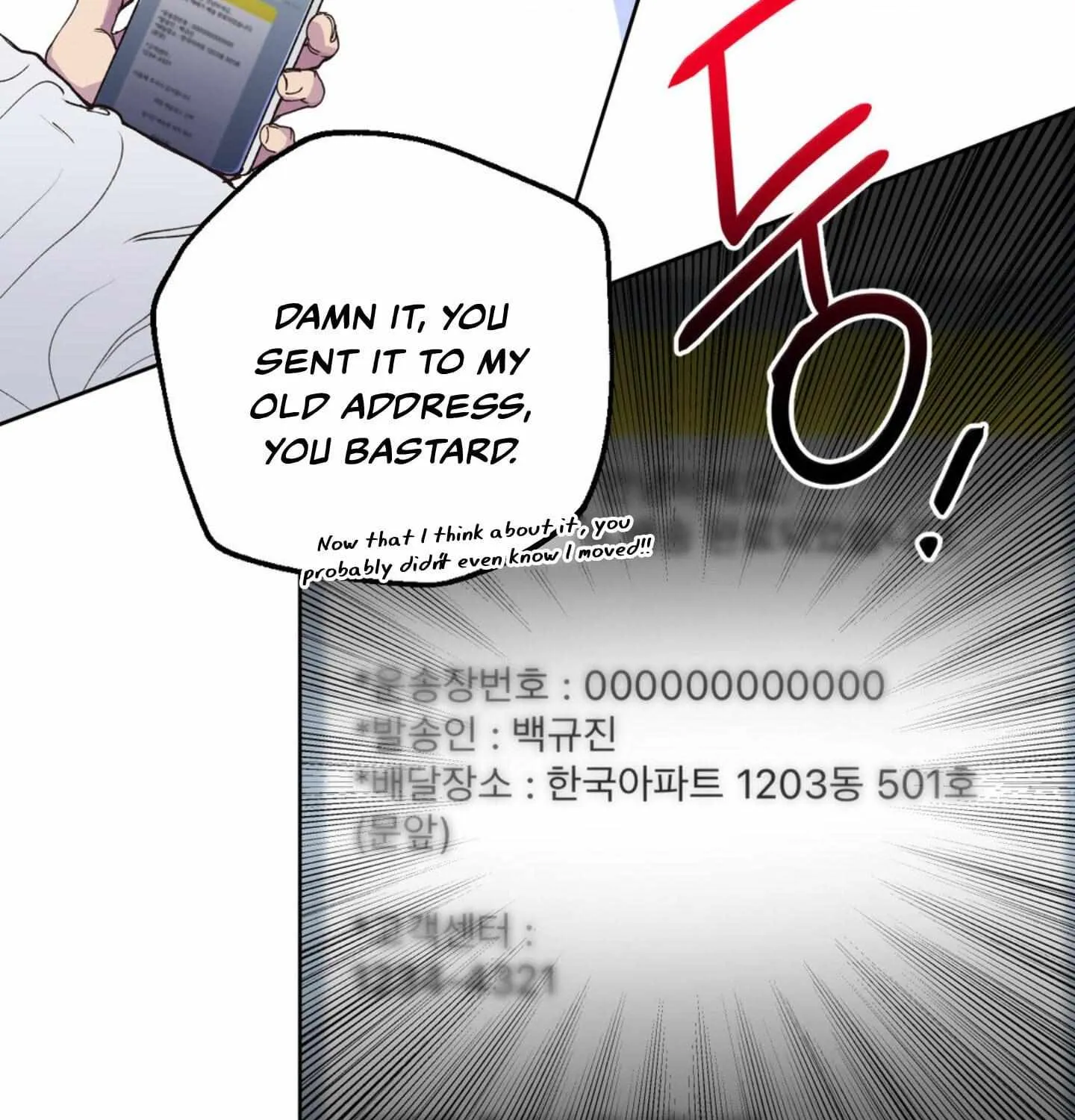 Read Negative Love chapter 1 image 33 on Lezhin