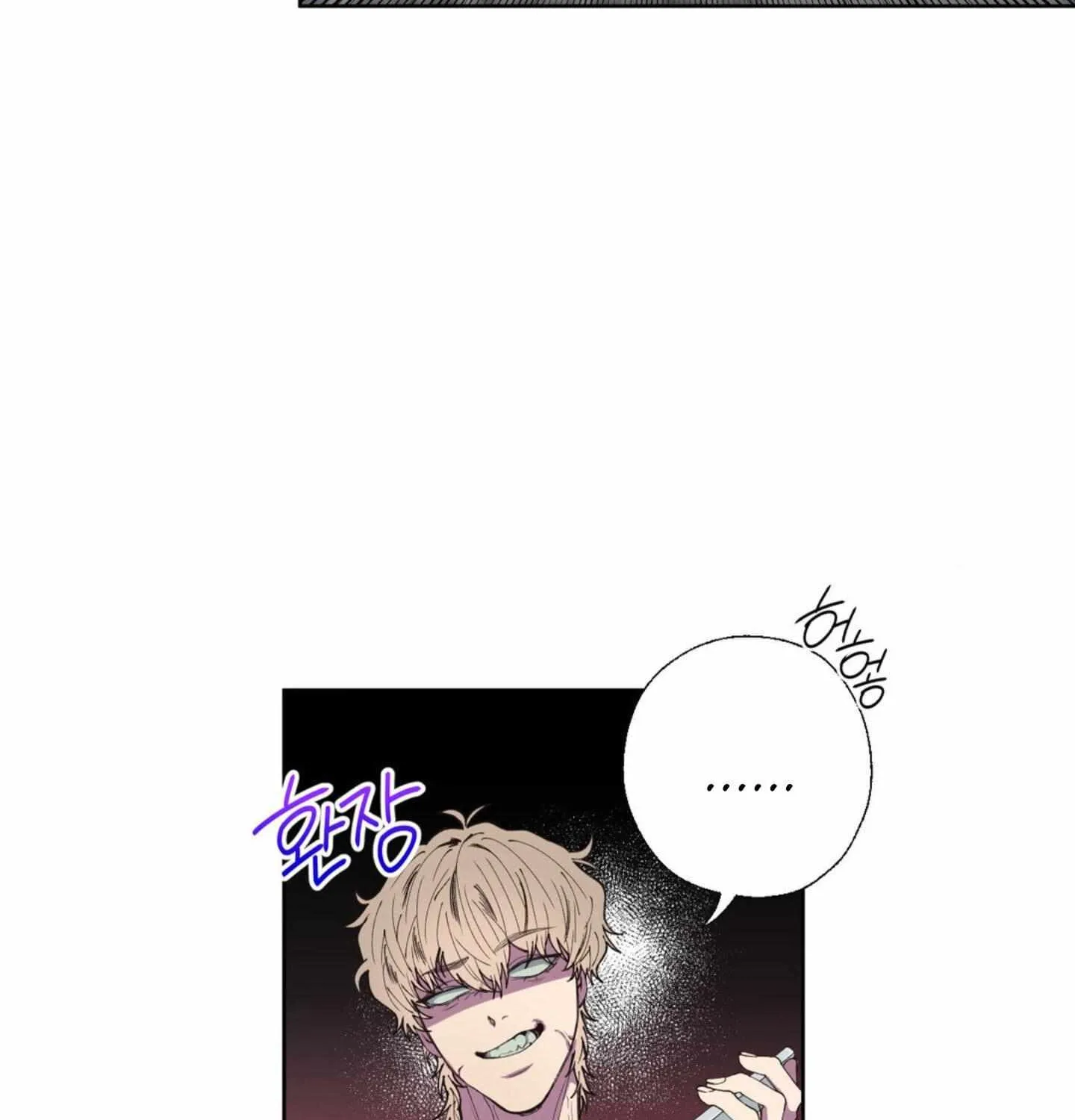 Read Negative Love chapter 1 image 34 on Lezhin