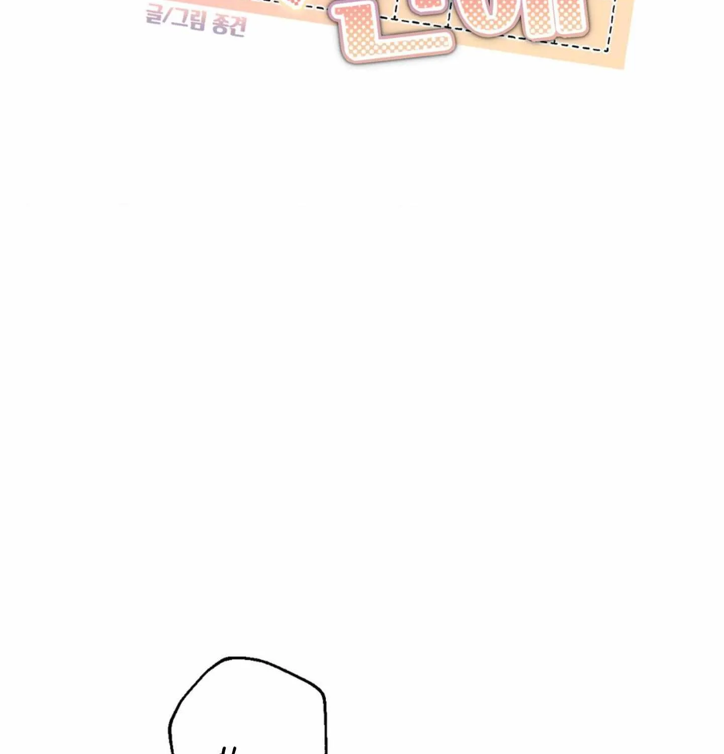 Read Negative Love chapter 1 image 45 on Lezhin