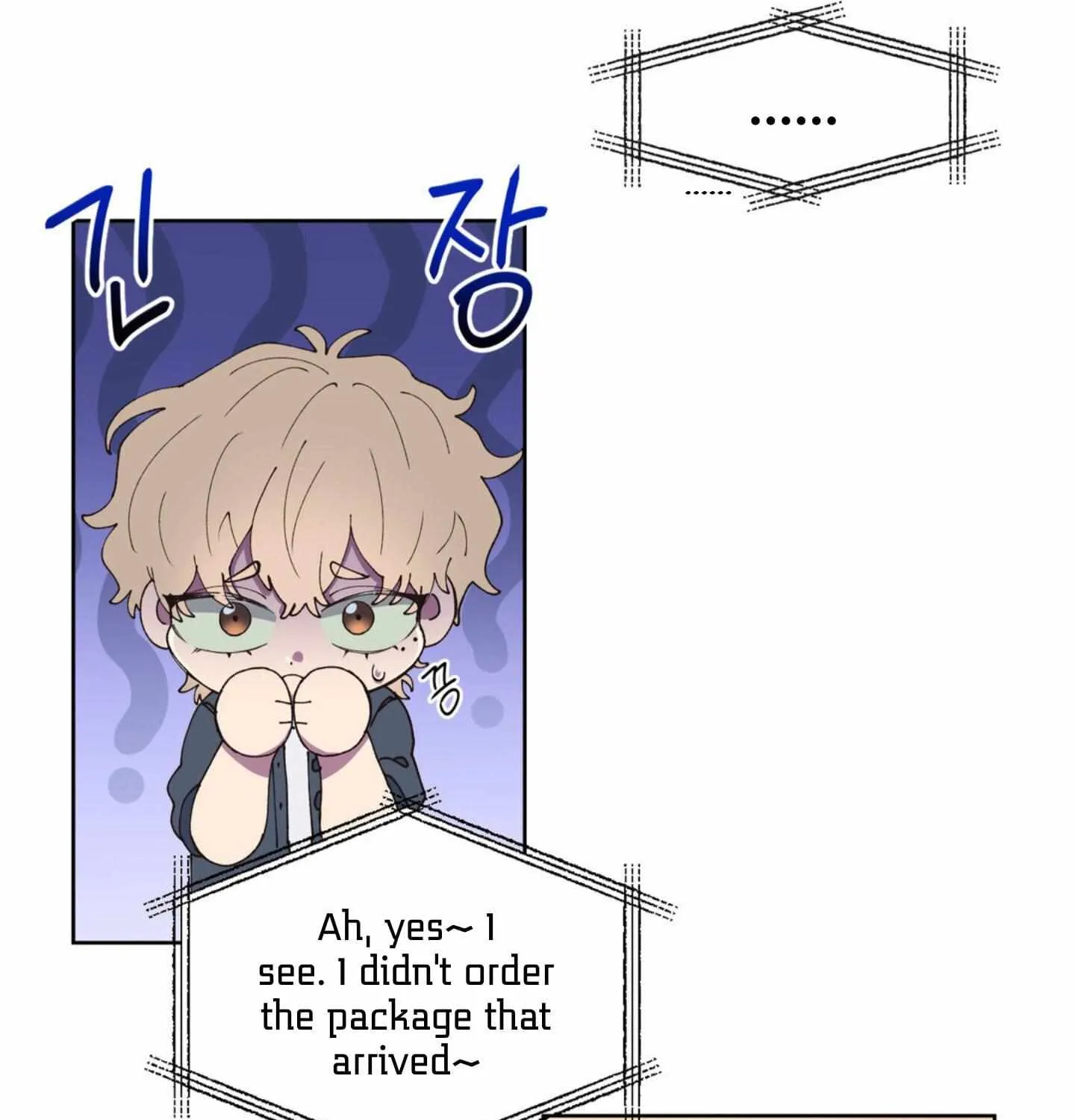 Read Negative Love chapter 1 image 58 on Lezhin