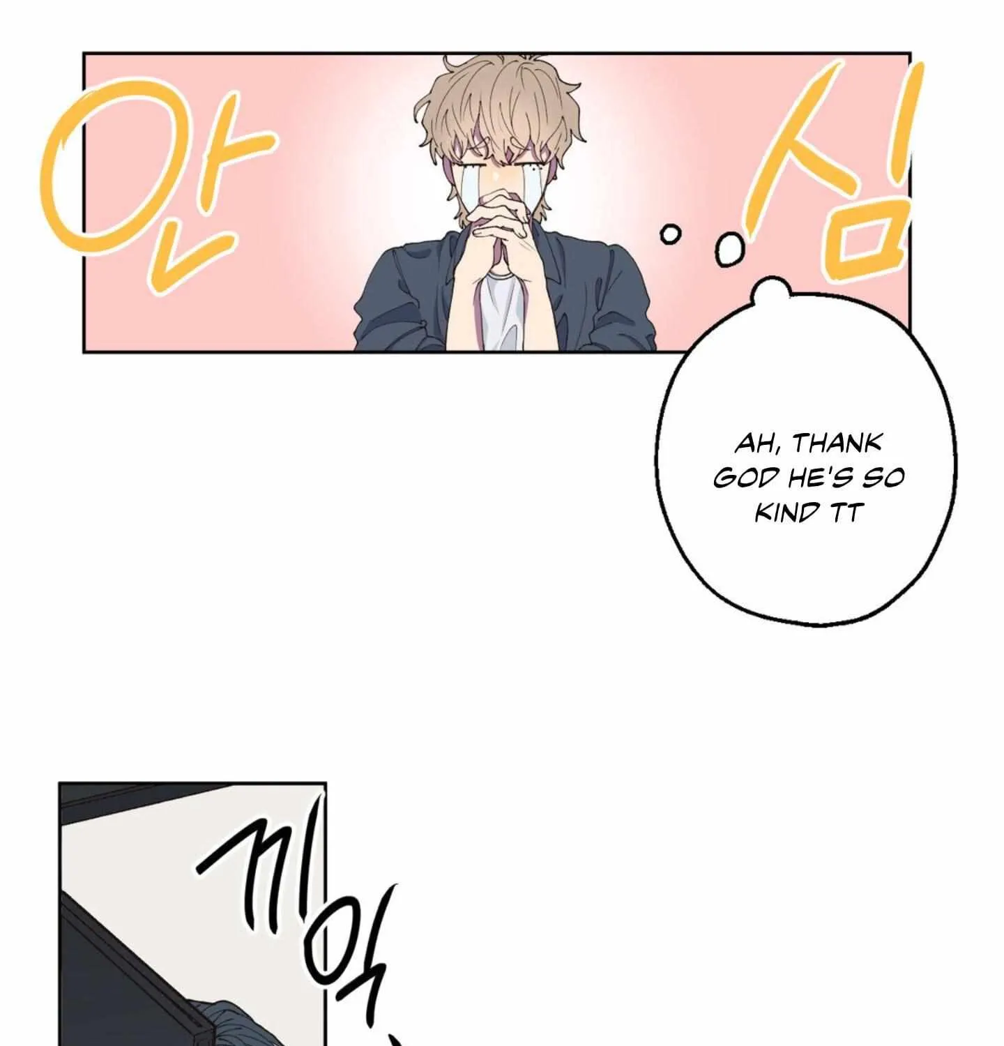 Read Negative Love chapter 1 image 62 on Lezhin
