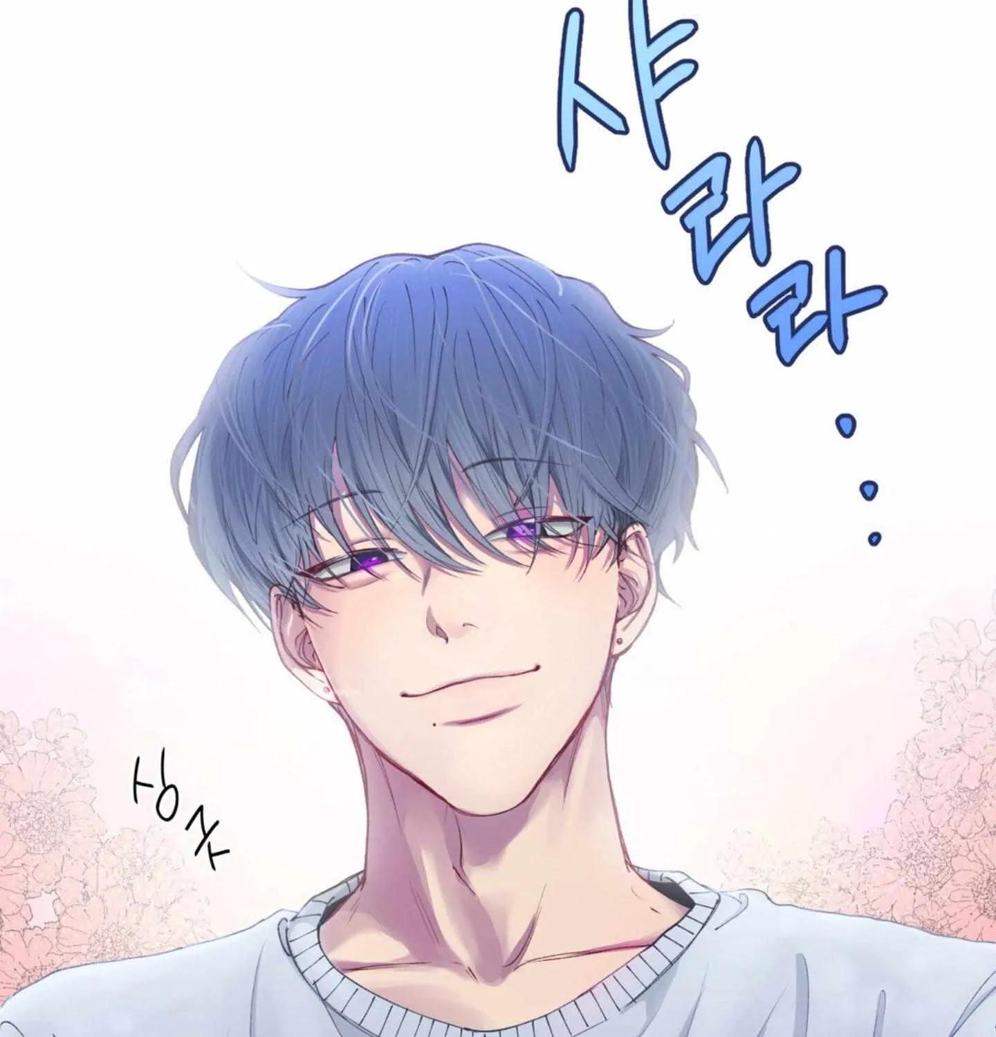 Read Negative Love chapter 1 image 65 on Lezhin