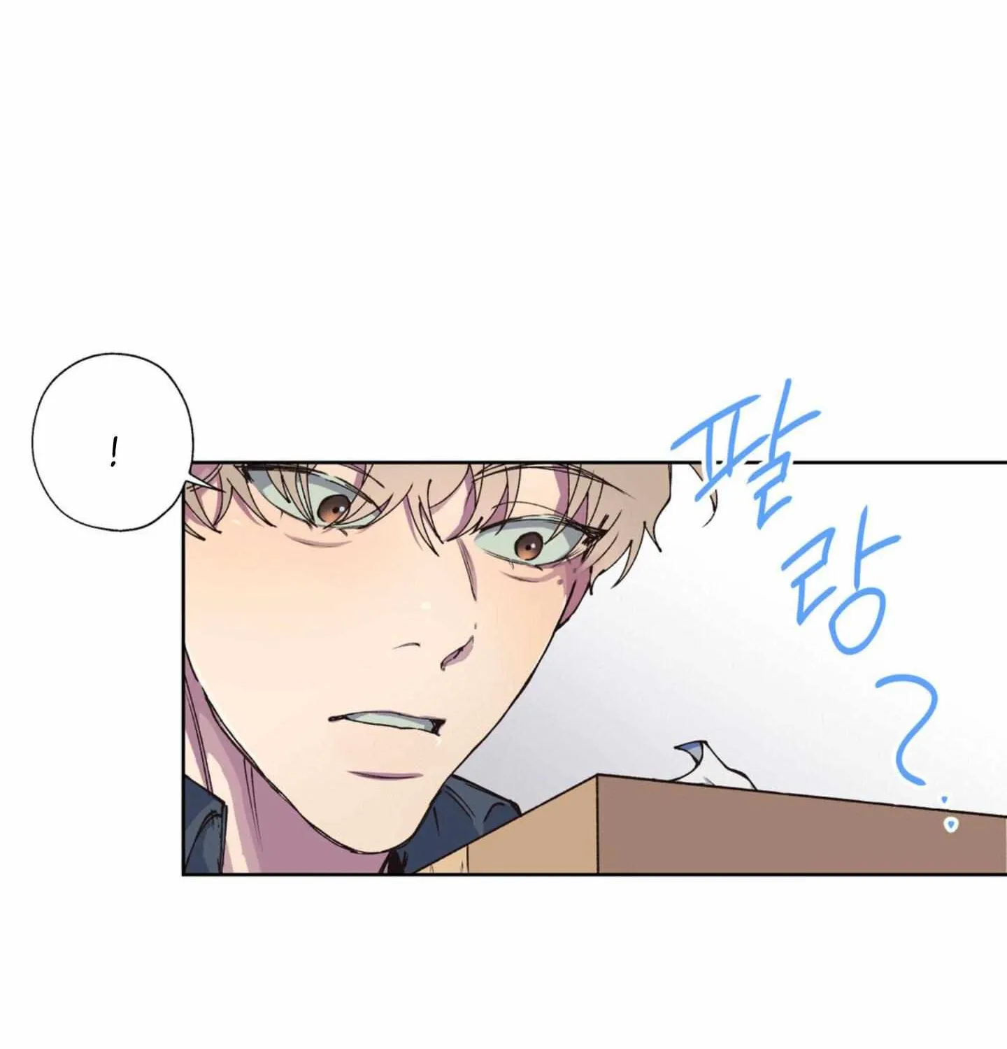 Read Negative Love chapter 1 image 87 on Lezhin