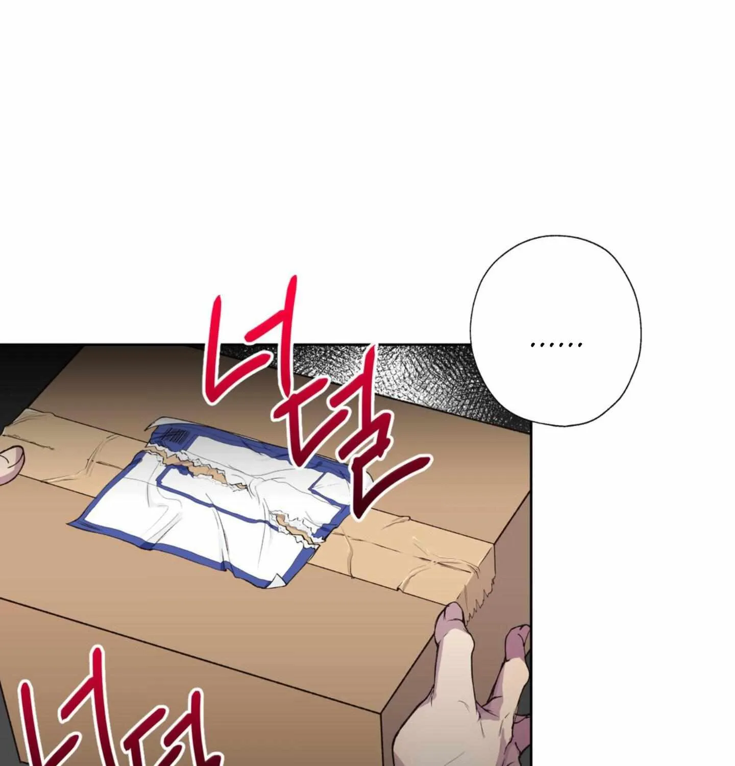 Read Negative Love chapter 1 image 88 on Lezhin