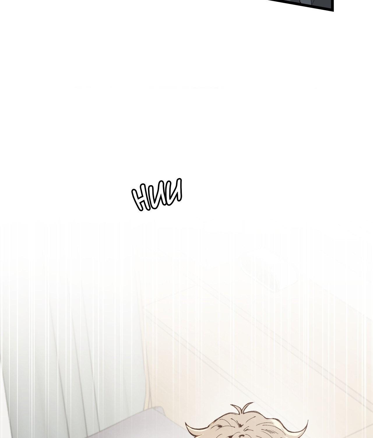 Read Negative Love chapter 12.6 image 11 on Lezhin
