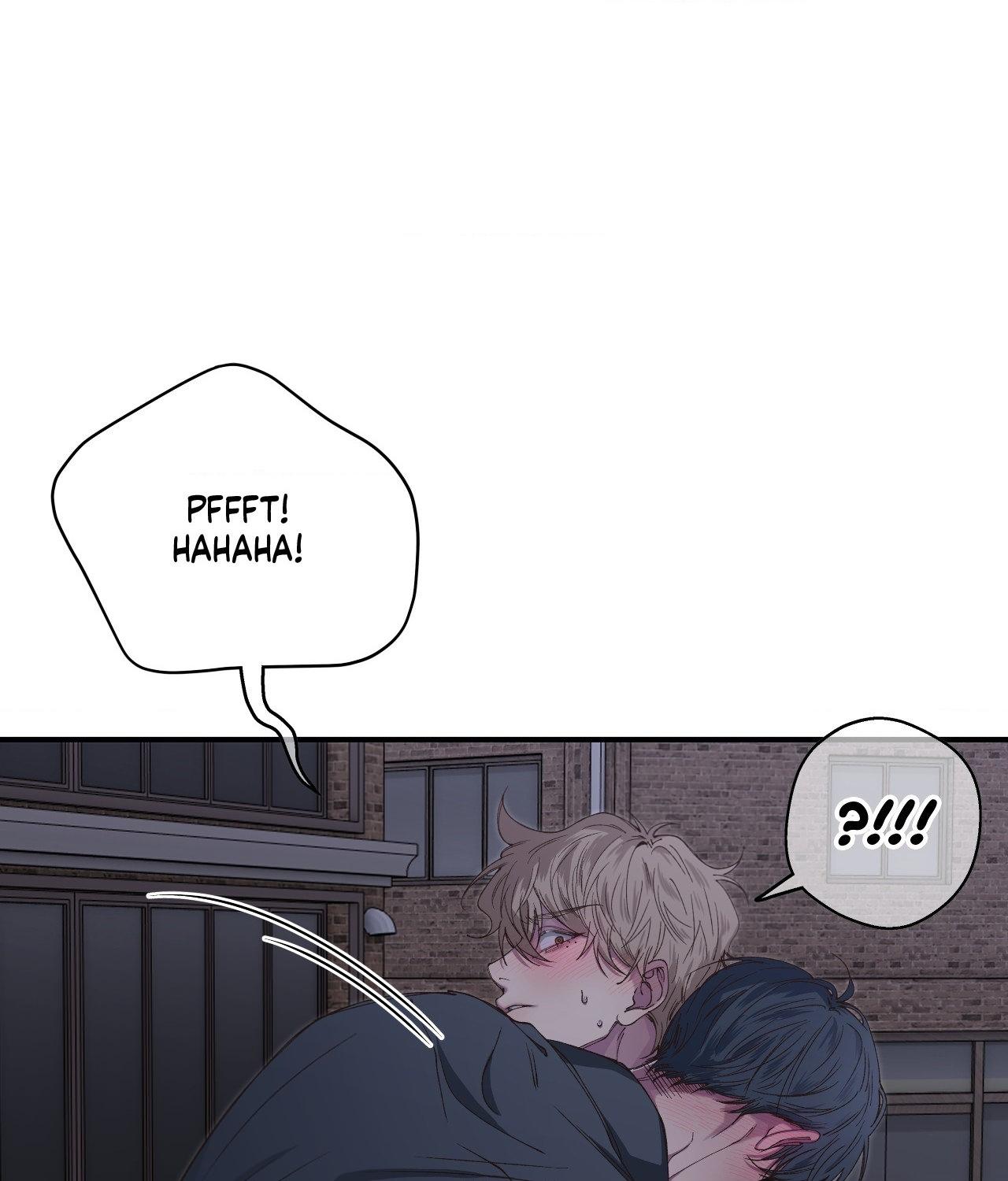 Read Negative Love chapter 15 image 10 on Lezhin