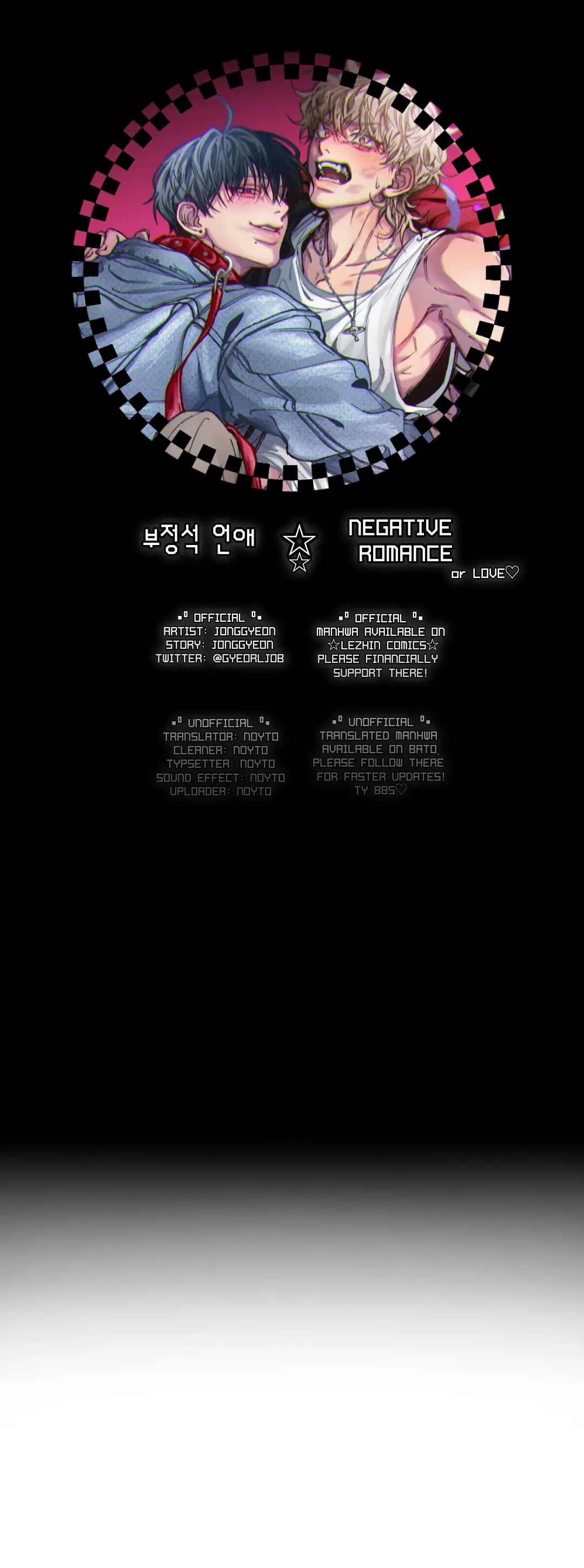 Read Negative Love chapter 2.2 image 0 on Lezhin