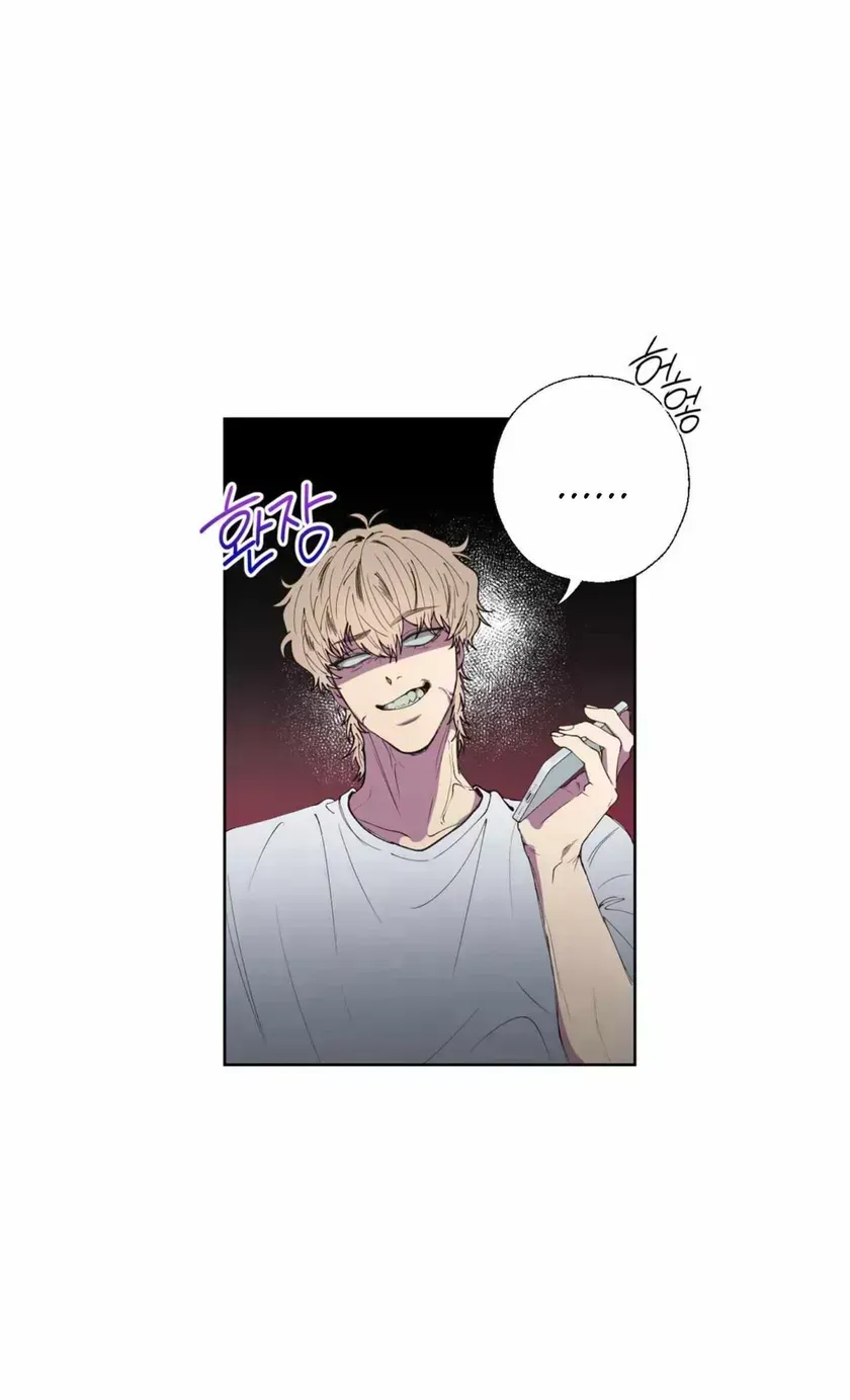 Read Negative Love chapter 2.3 image 21 on Lezhin