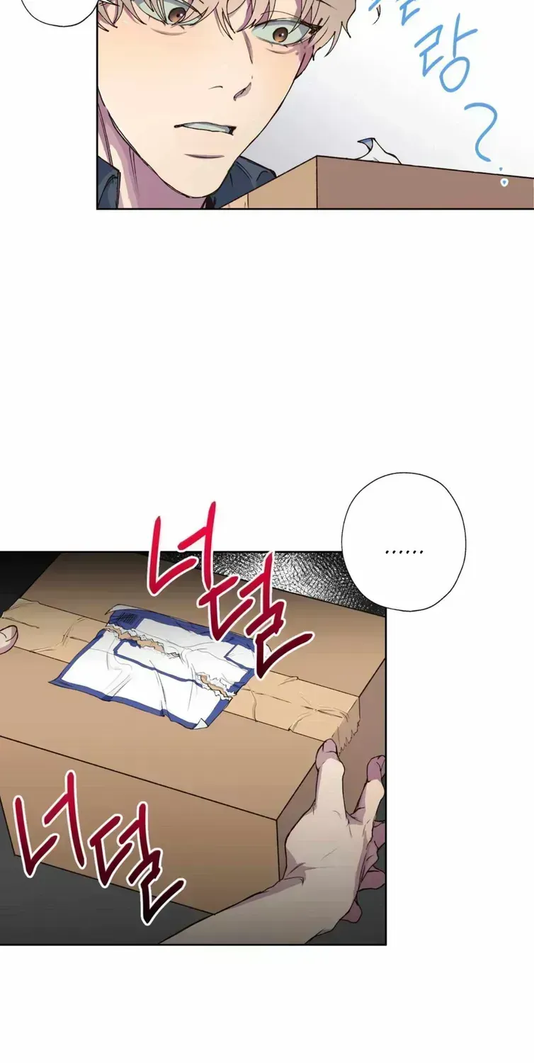 Read Negative Love chapter 2.3 image 50 on Lezhin