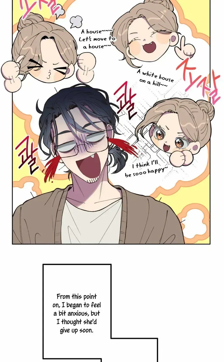 Read Negative Love chapter 2.3 image 8 on Lezhin