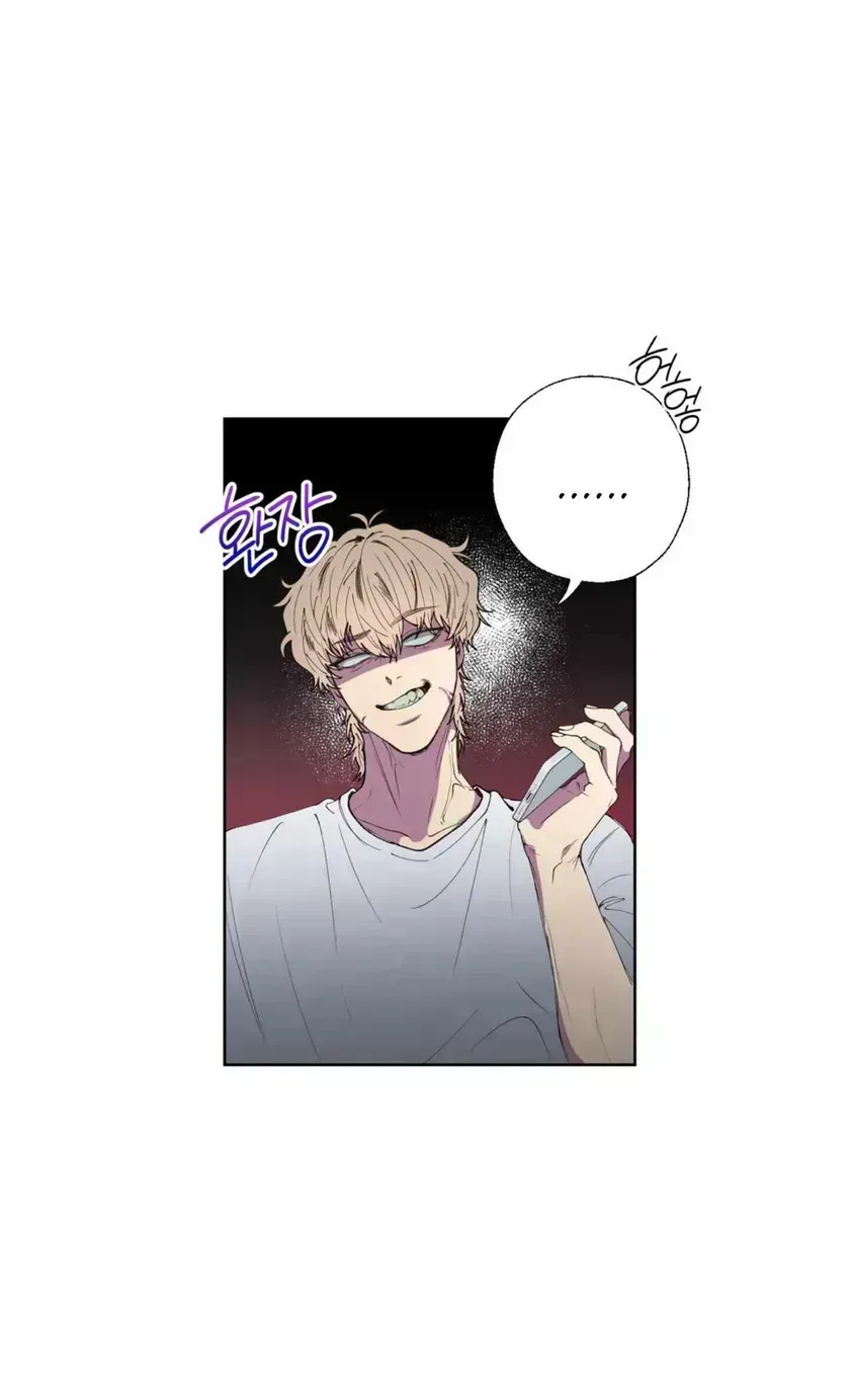 Read Negative Love chapter 2.7 image 21 on Lezhin