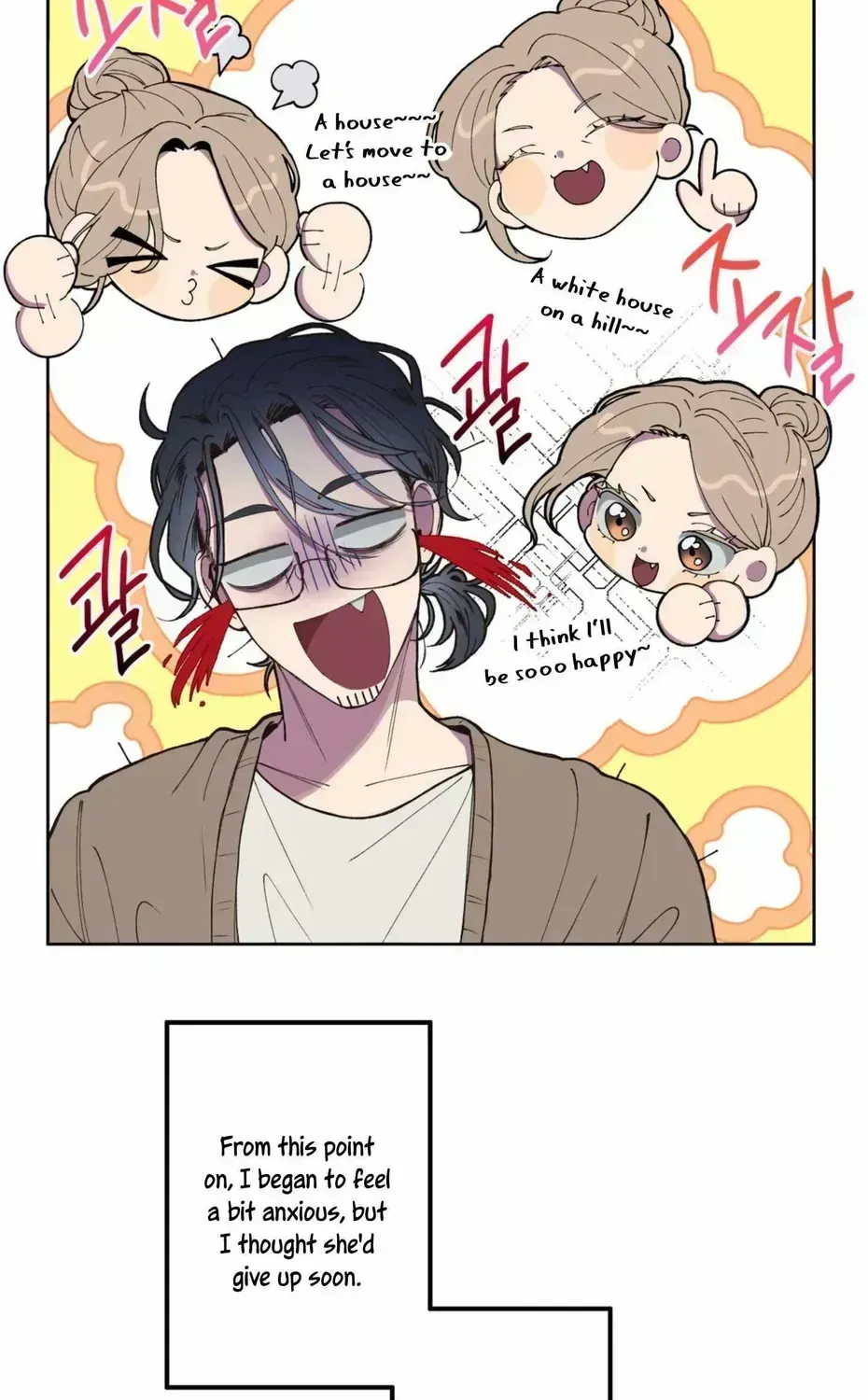Read Negative Love chapter 2.7 image 8 on Lezhin