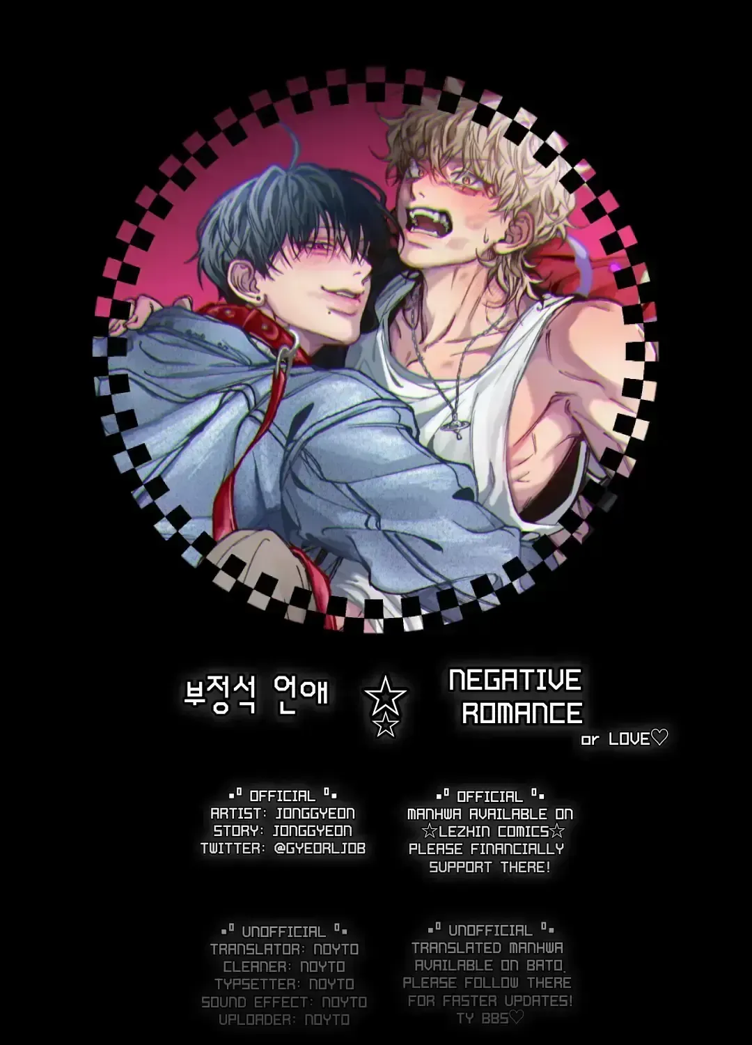 Read Negative Love chapter 2.8 image 0 on Lezhin