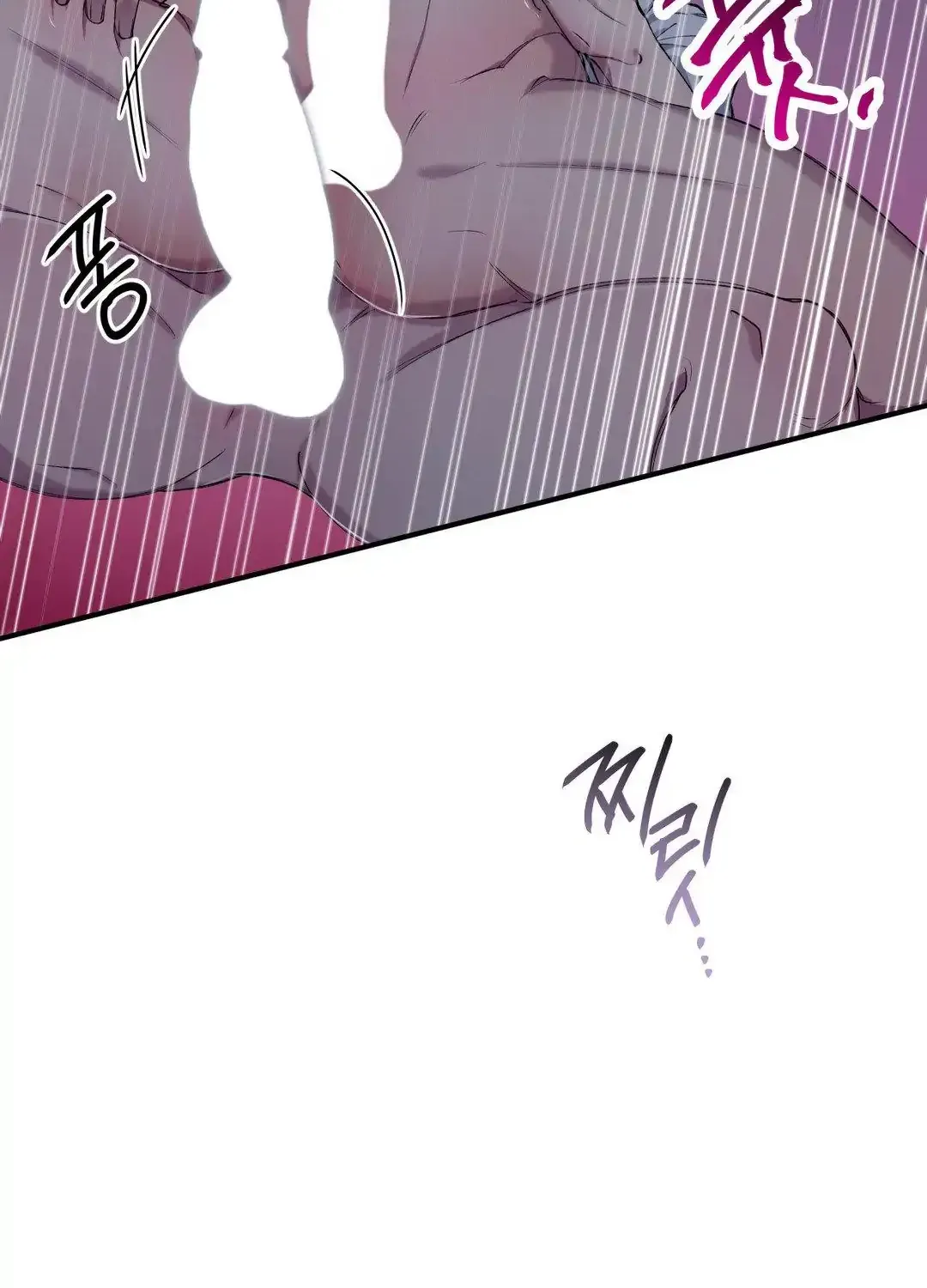 Read Negative Love chapter 29 image 75 on Lezhin