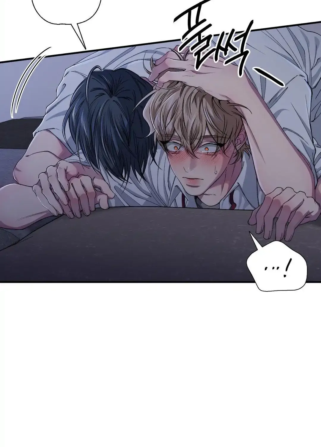 Read Negative Love chapter 29 image 81 on Lezhin