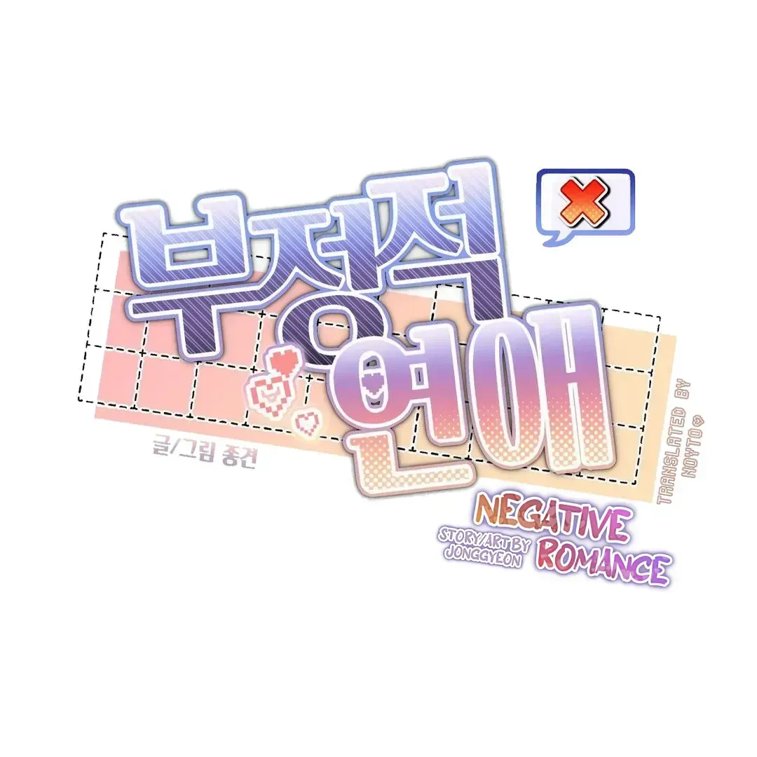 Read Negative Love chapter 3.3 image 95 on Lezhin