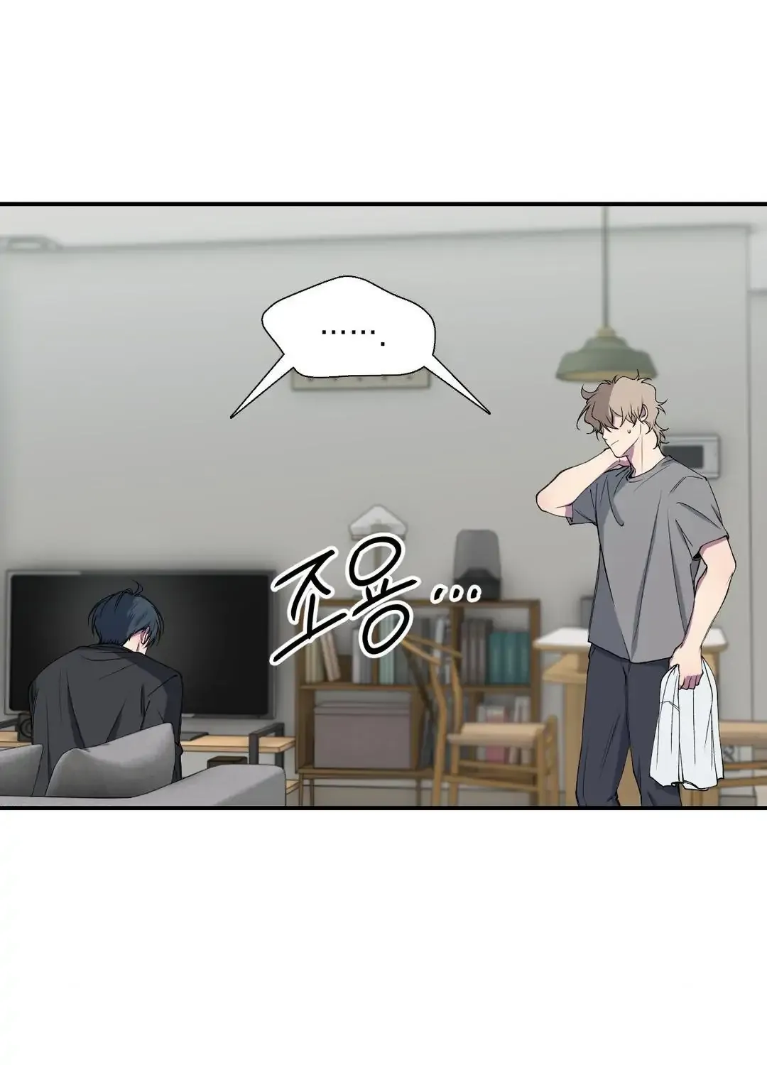 Read Negative Love chapter 30 image 28 on Lezhin