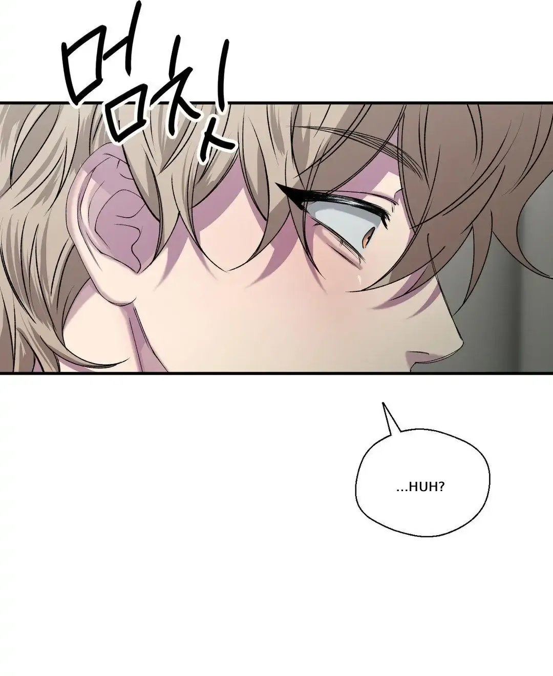 Read Negative Love chapter 30 image 33 on Lezhin
