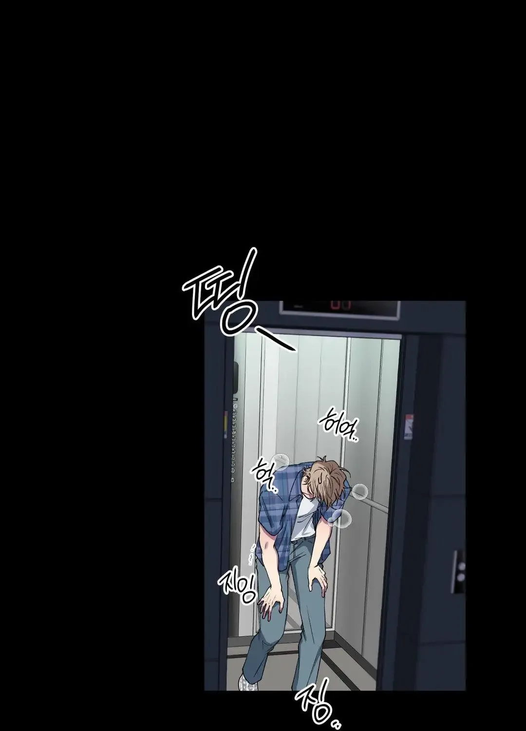 Read Negative Love chapter 31 image 31 on Lezhin