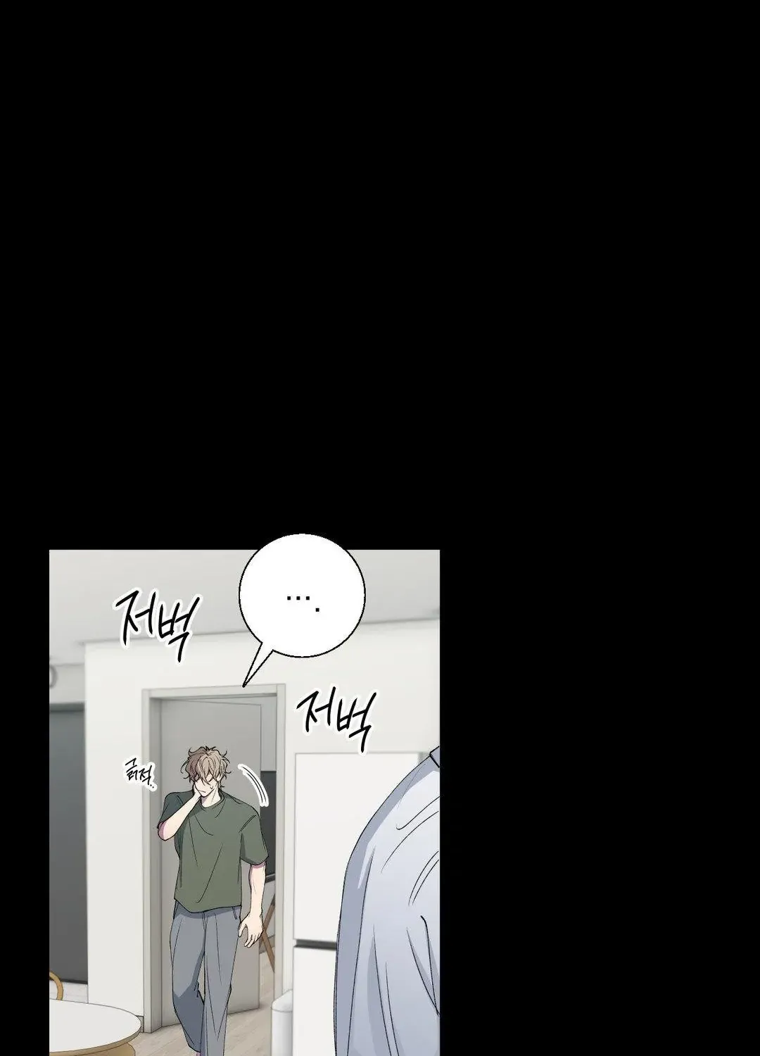 Read Negative Love chapter 31 image 5 on Lezhin