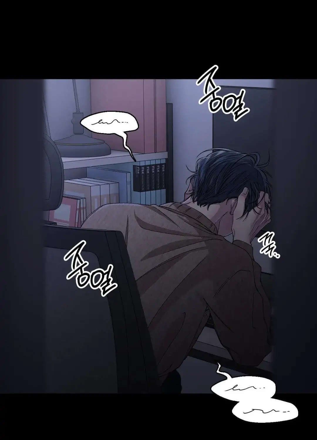 Read Negative Love chapter 31 image 61 on Lezhin