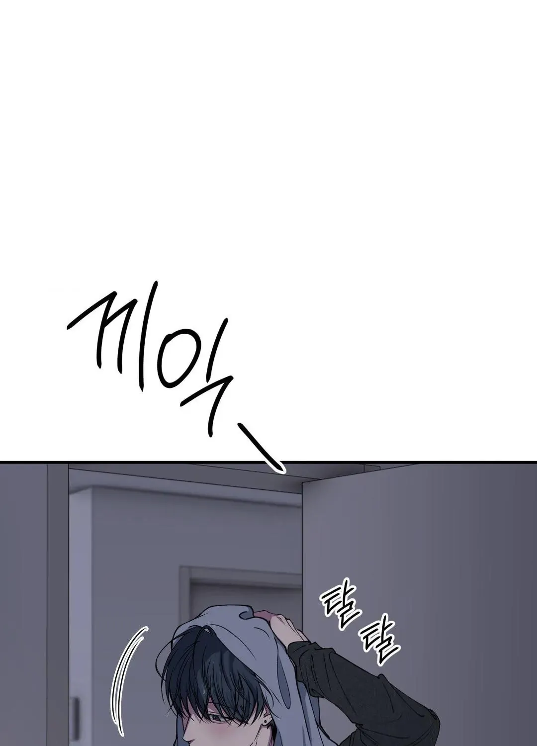 Read Negative Love chapter 32 image 4 on Lezhin