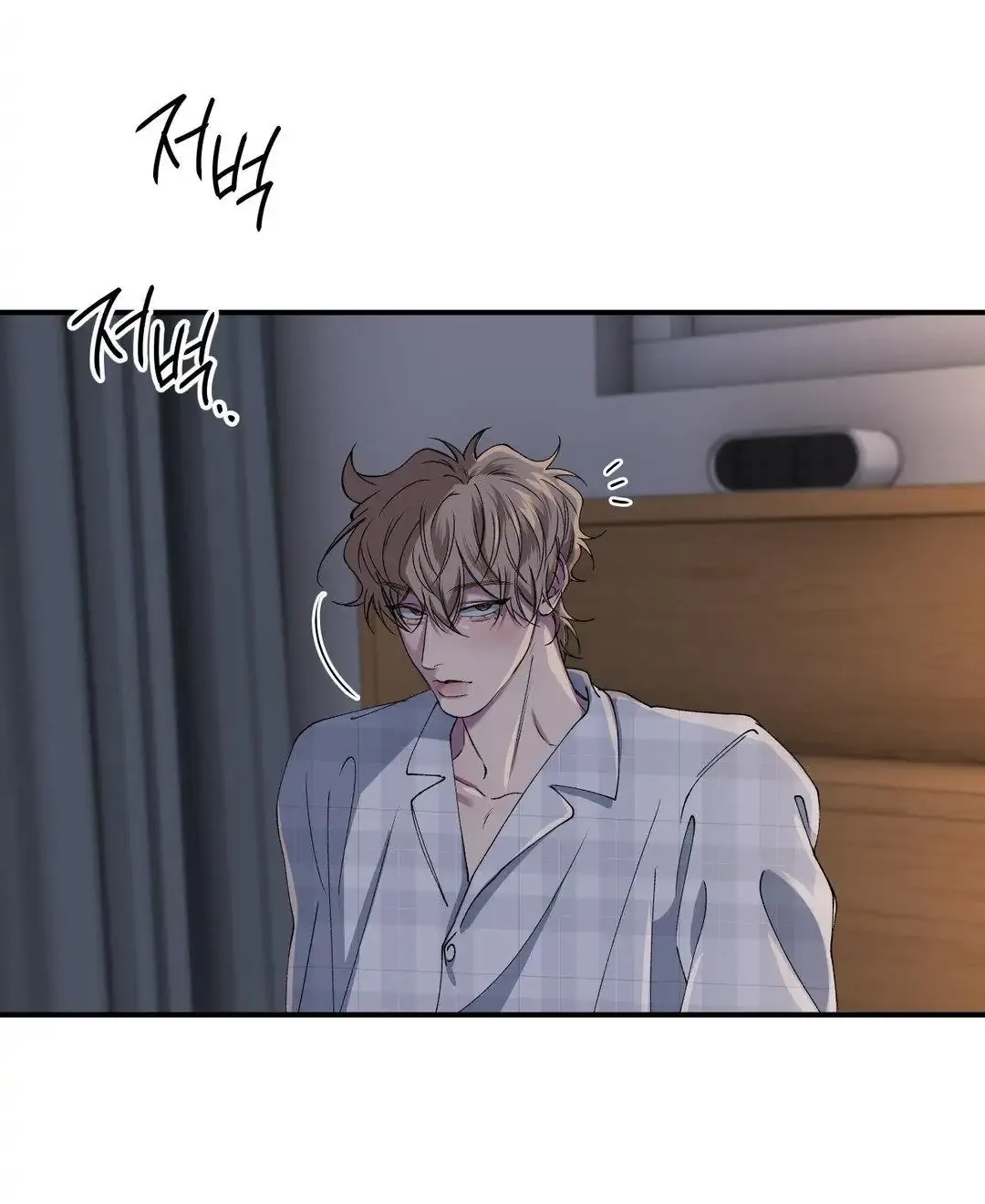 Read Negative Love chapter 32 image 53 on Lezhin