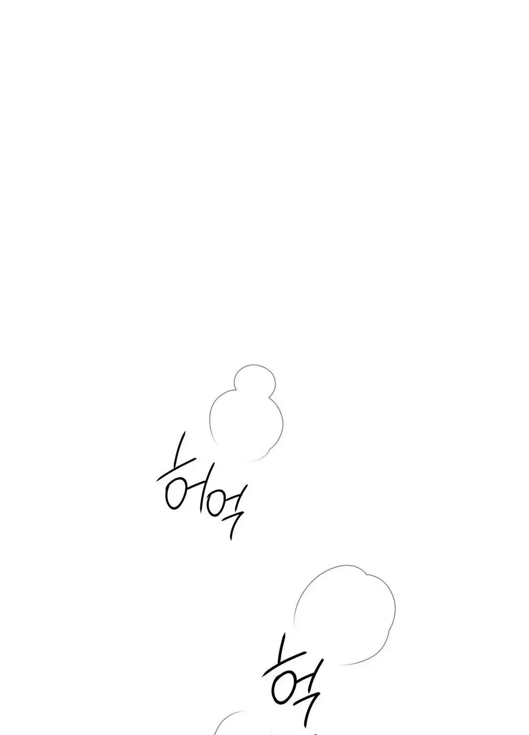 Read Negative Love chapter 33 image 1 on Lezhin