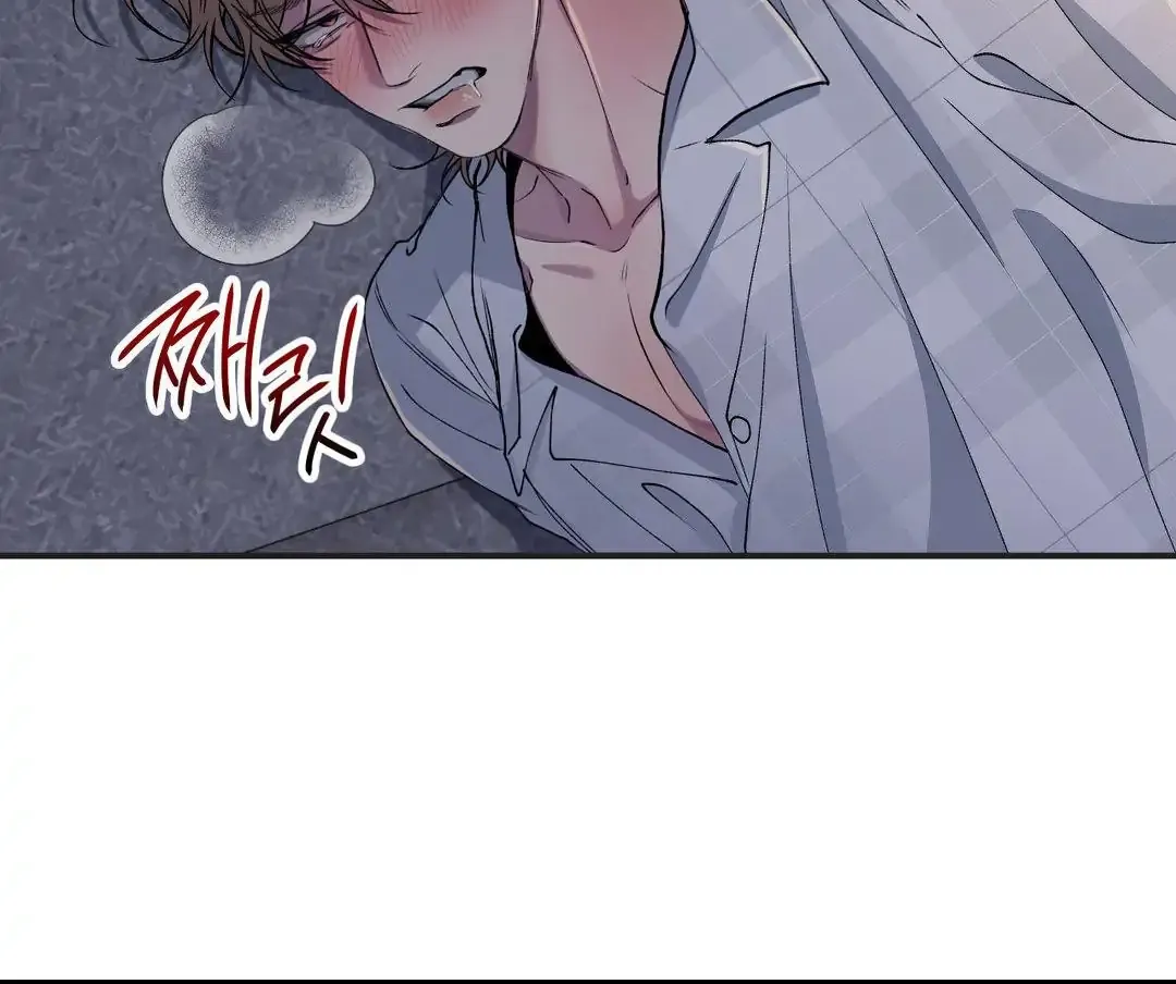 Read Negative Love chapter 33 image 3 on Lezhin