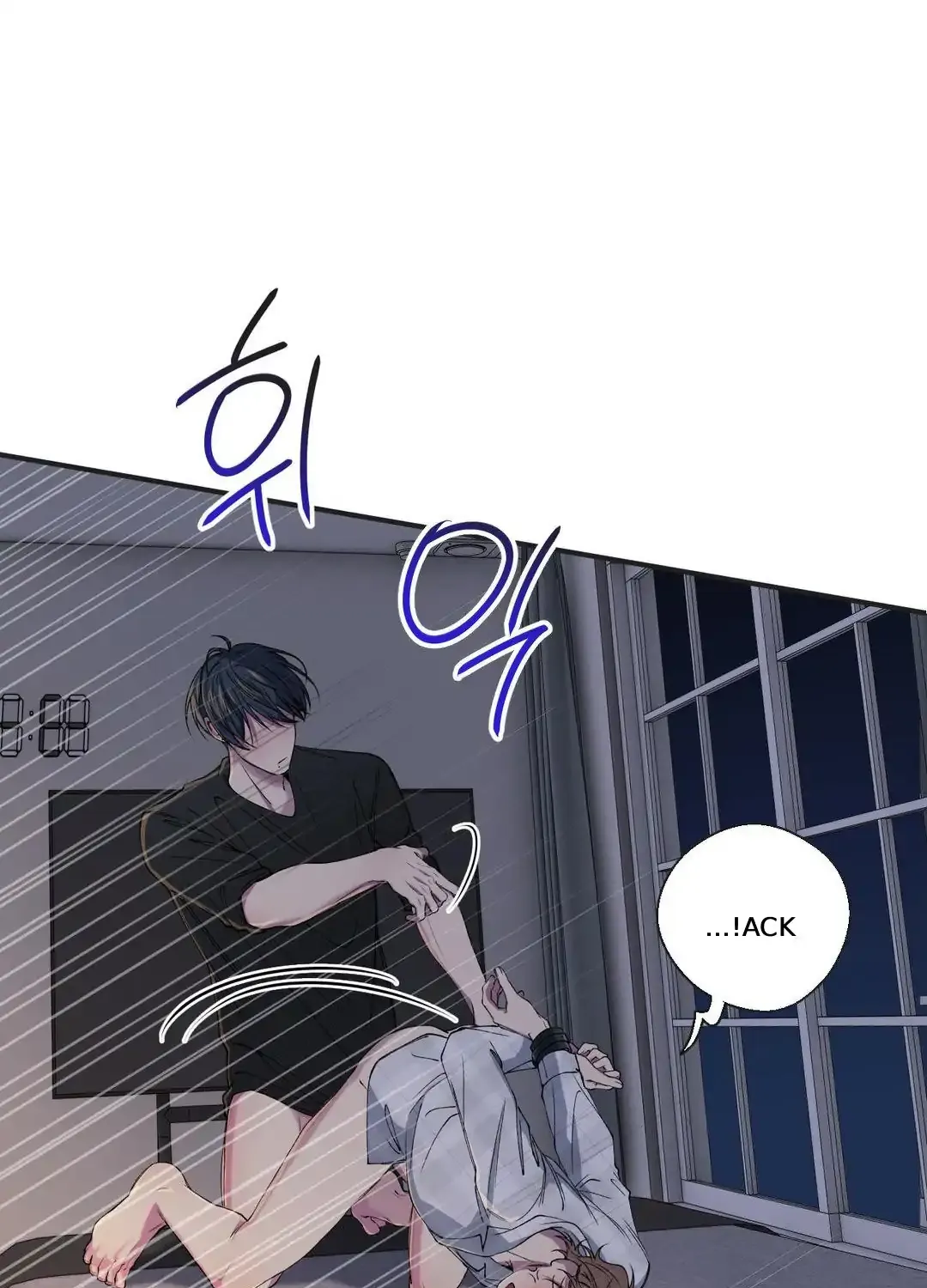 Read Negative Love chapter 33 image 46 on Lezhin