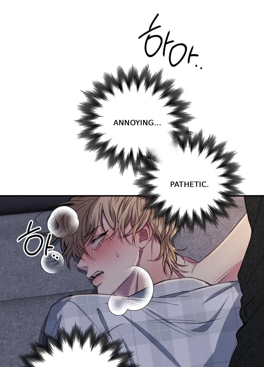 Read Negative Love chapter 33 image 67 on Lezhin
