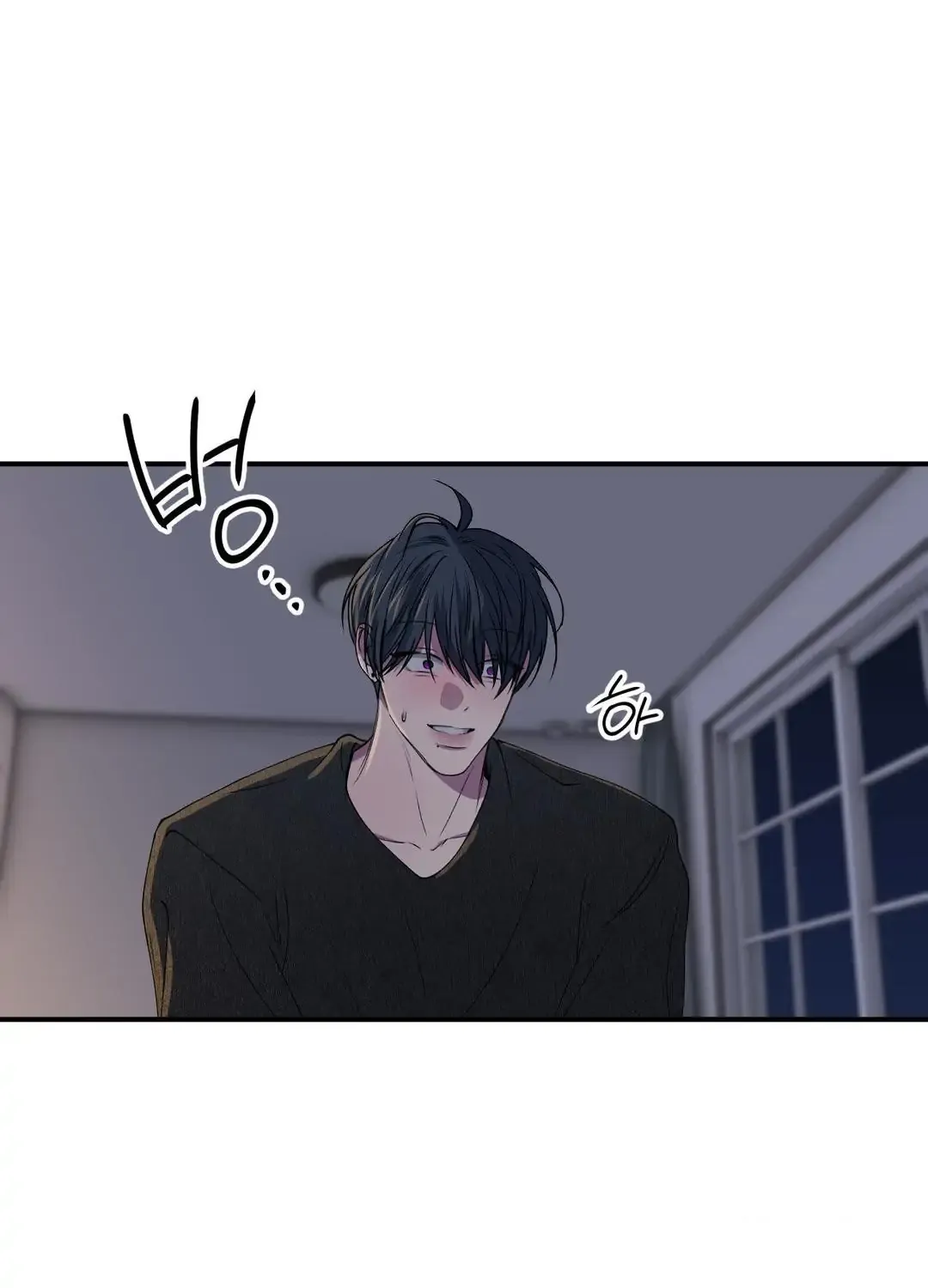 Read Negative Love chapter 33 image 84 on Lezhin