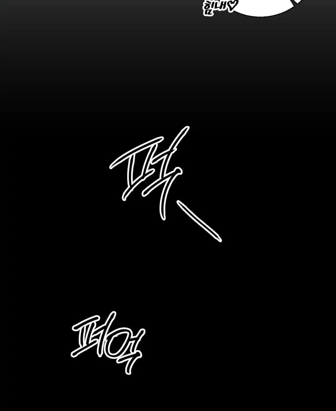 Read Negative Love chapter 33 image 95 on Lezhin