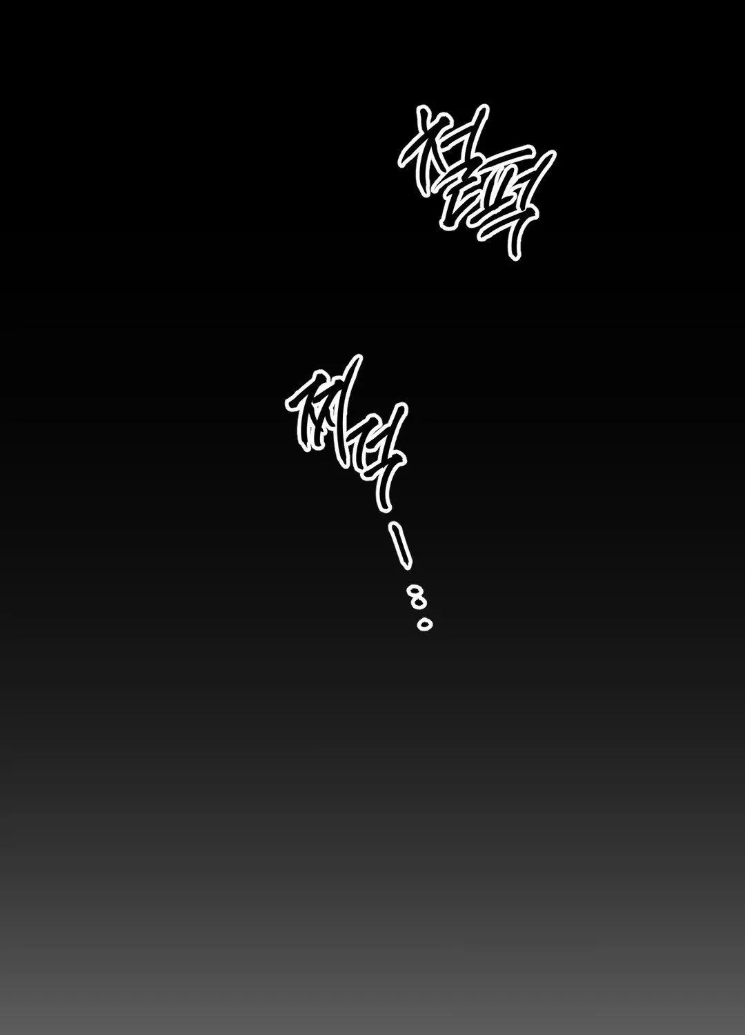 Read Negative Love chapter 33 image 96 on Lezhin