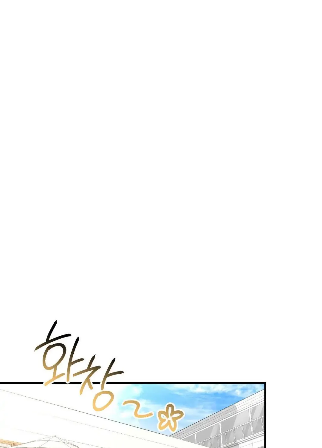 Read Negative Love chapter 34 image 1 on Lezhin
