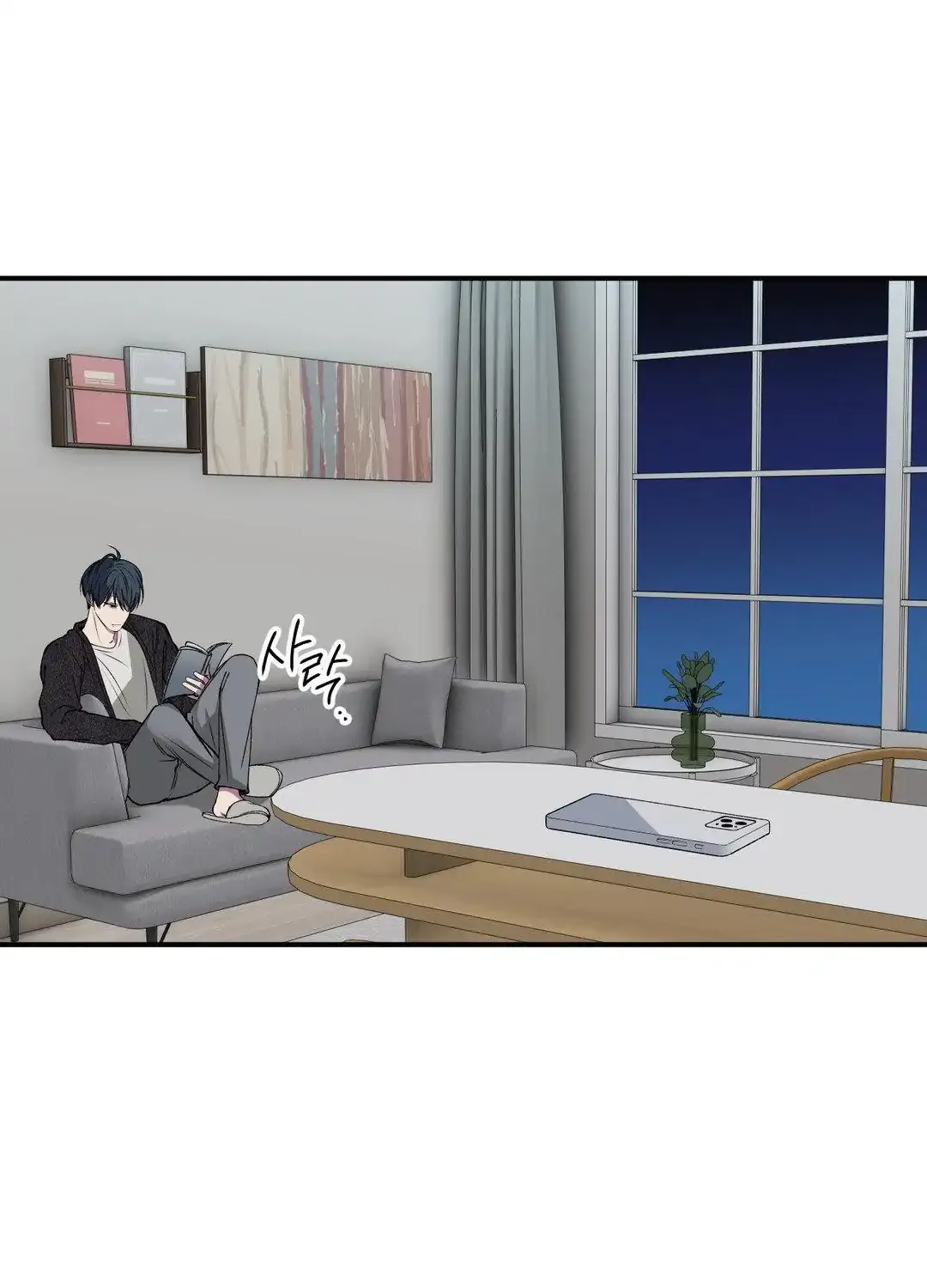 Read Negative Love chapter 34 image 45 on Lezhin