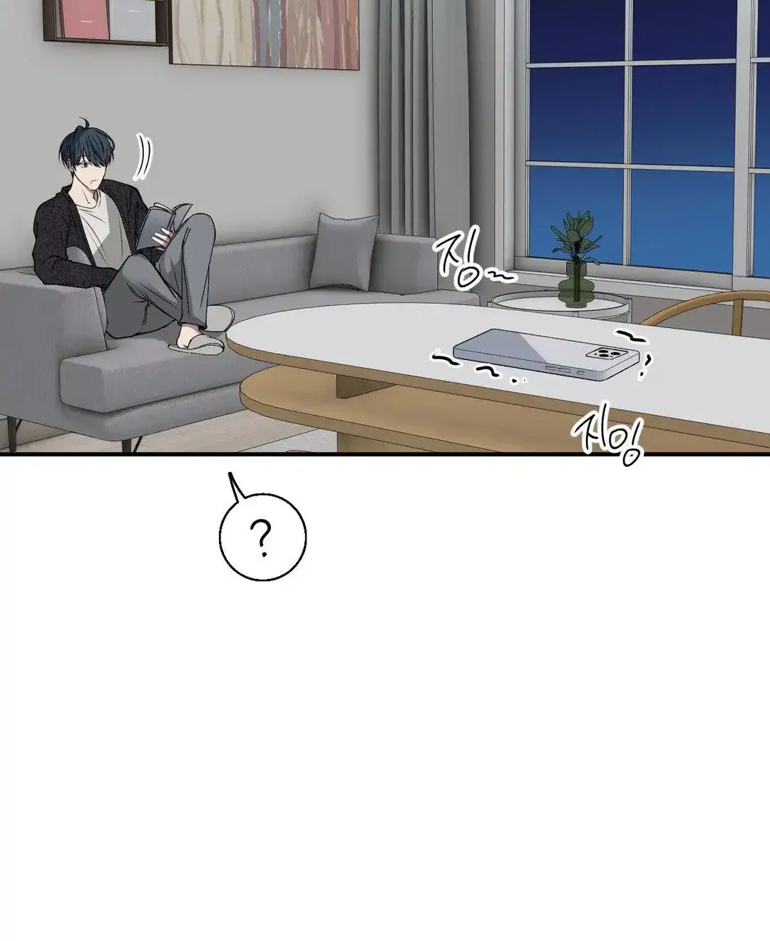 Read Negative Love chapter 34 image 47 on Lezhin