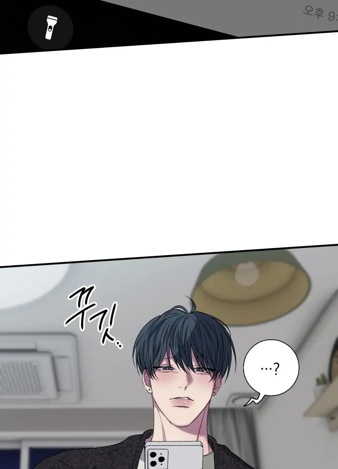 Read Negative Love chapter 34 image 52 on Lezhin